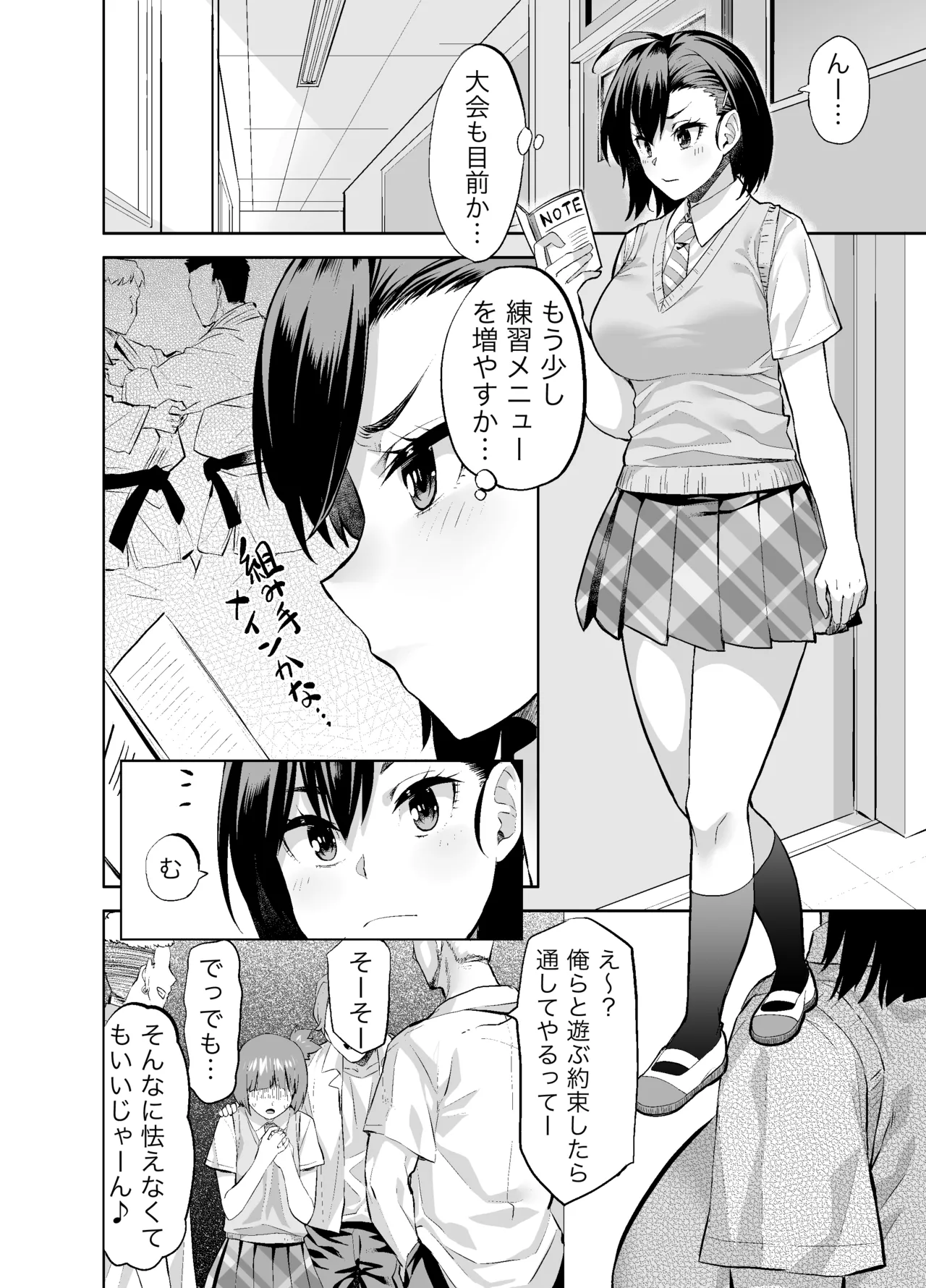 หน้า 3