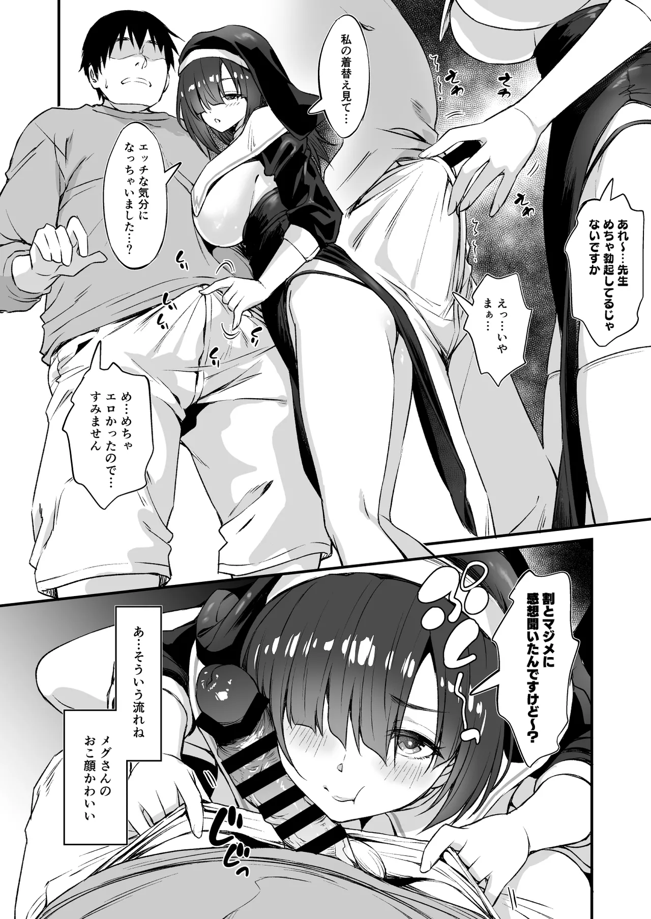 หน้า 9