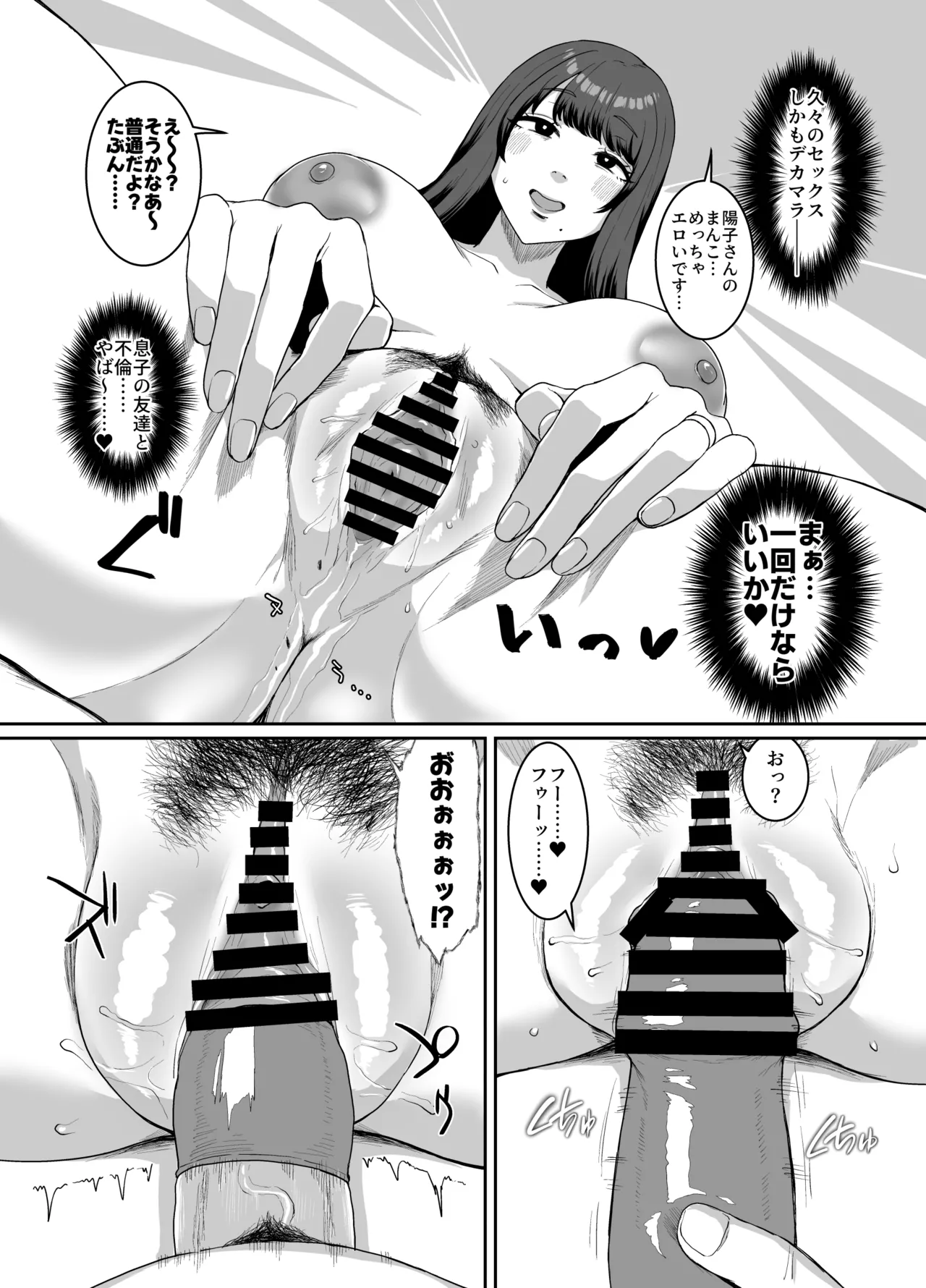 หน้า 9