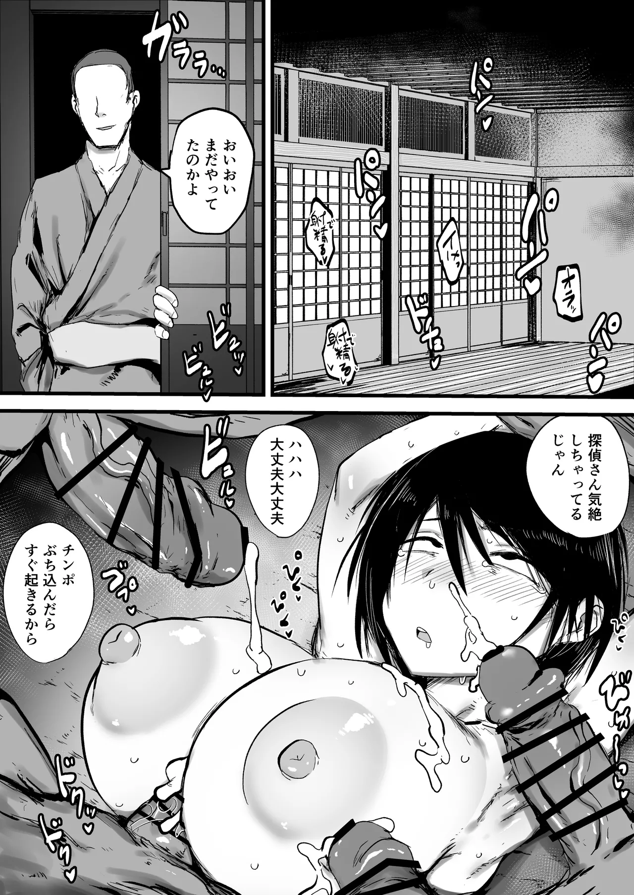 หน้า 22