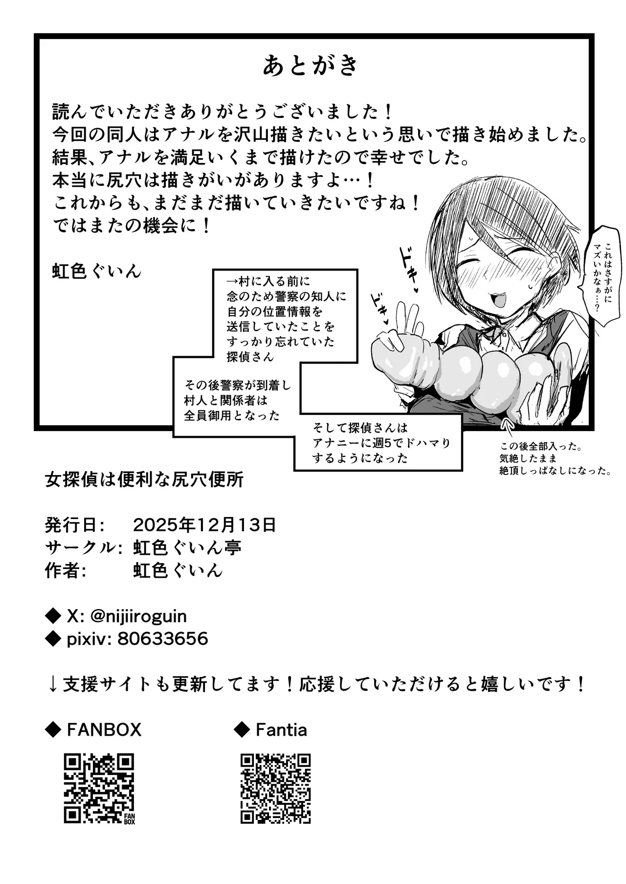 หน้า 52