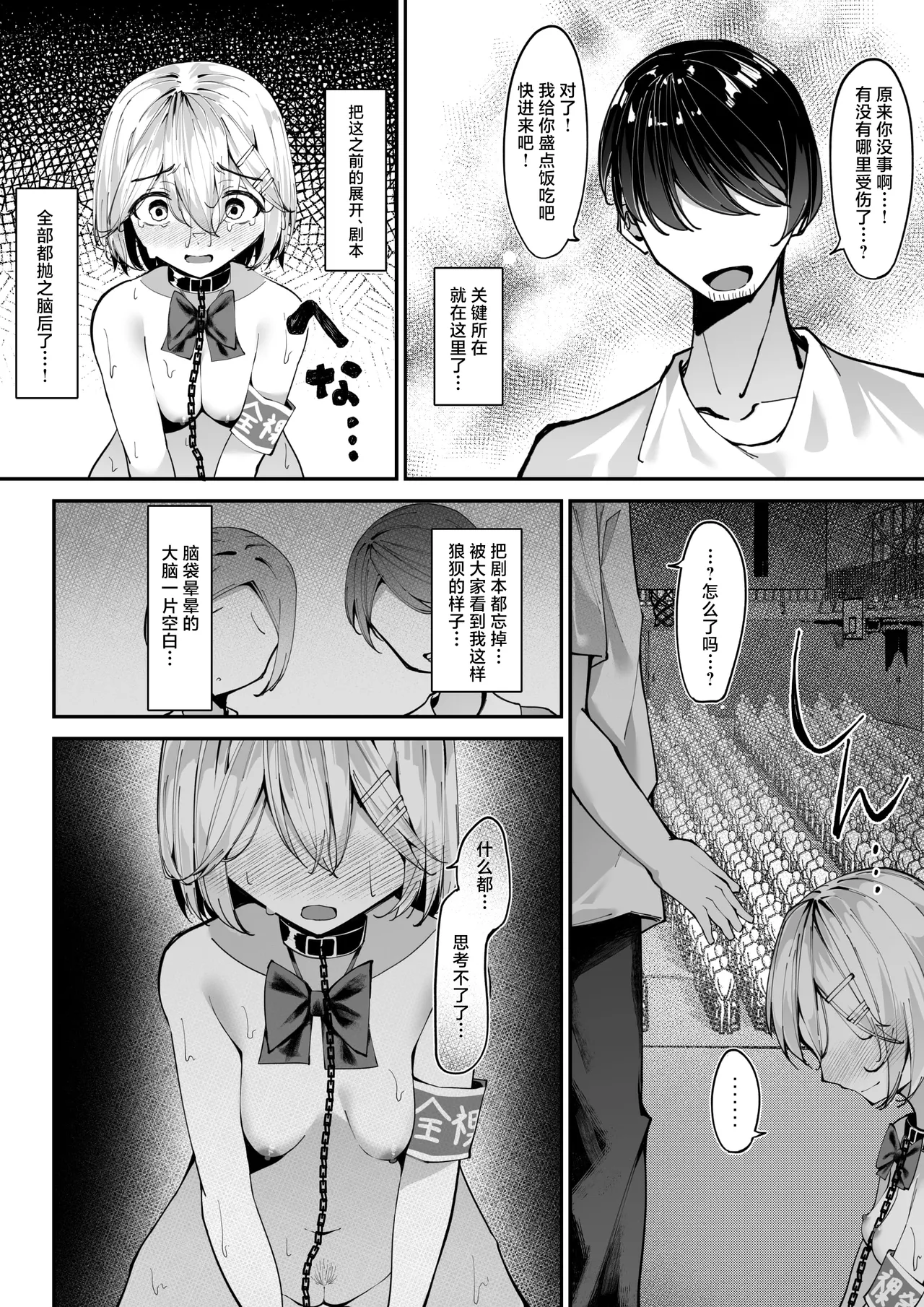 หน้า 16