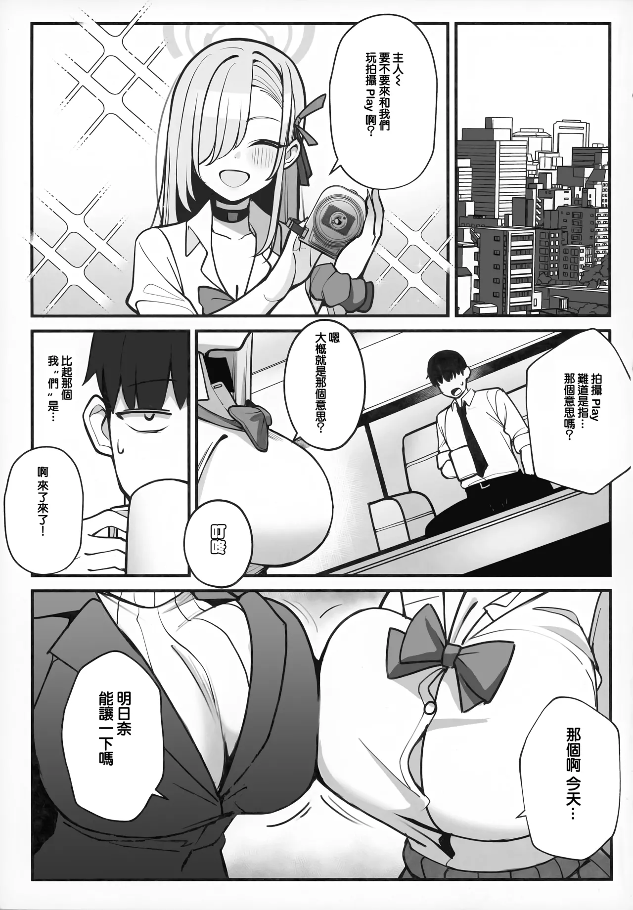 หน้า 5