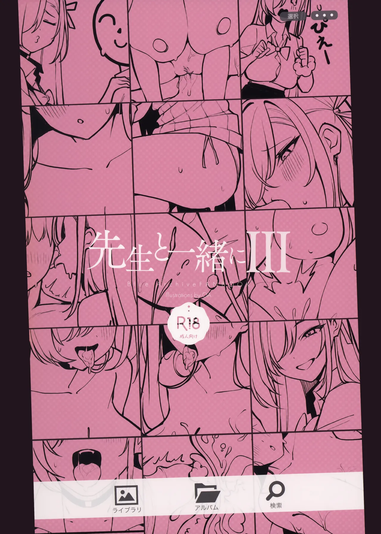 หน้า 31