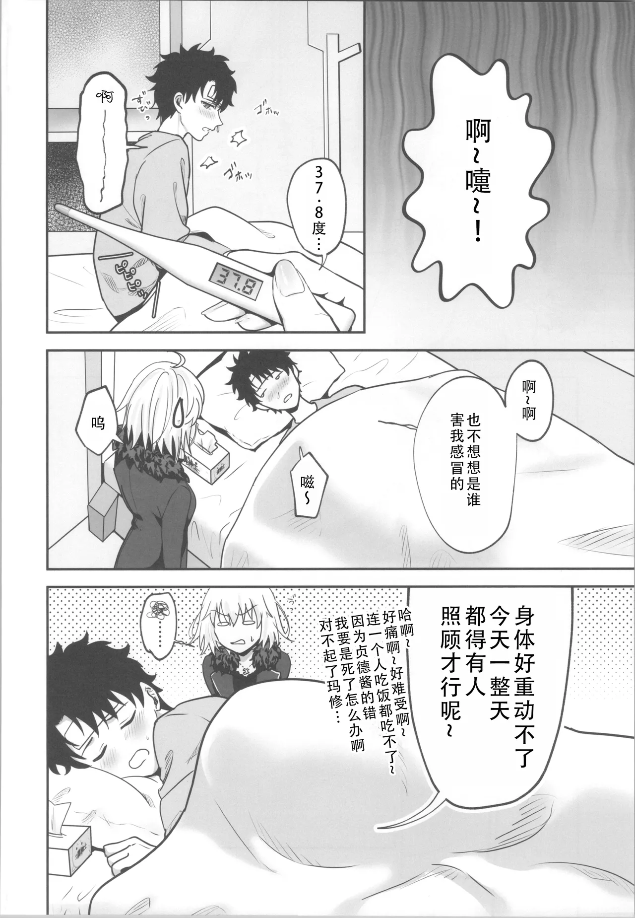 หน้า 5