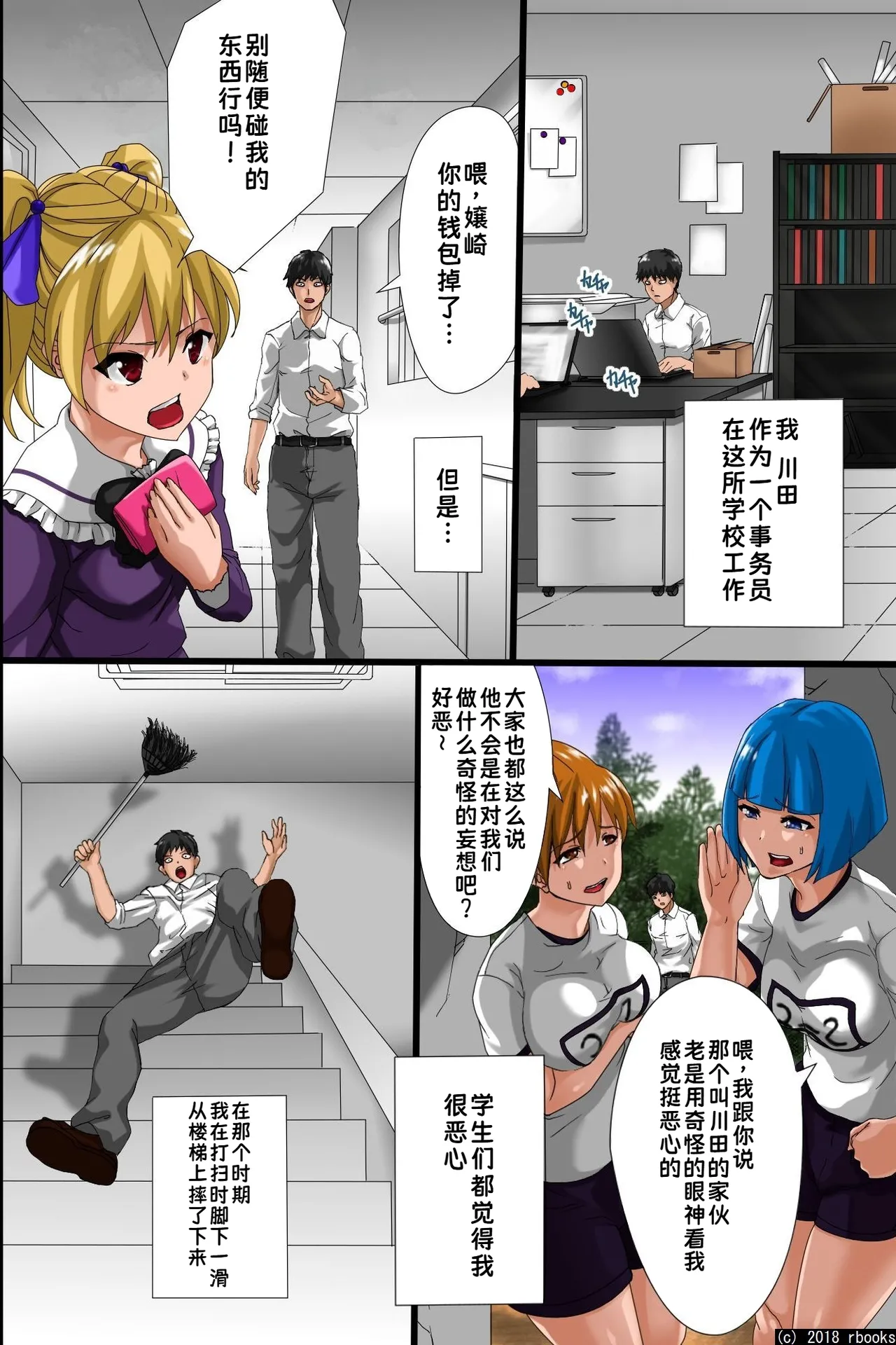 หน้า 7