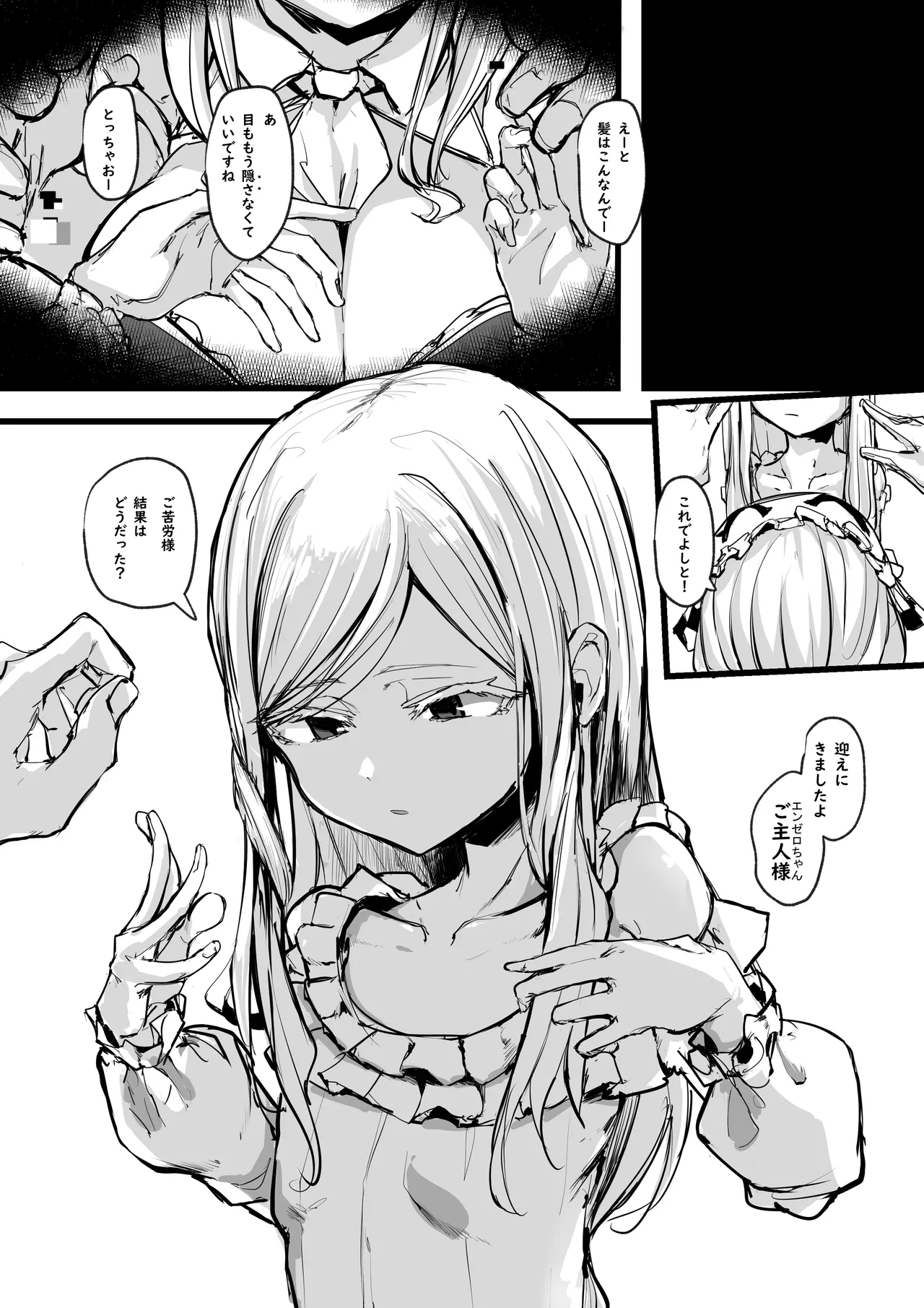 หน้า 41