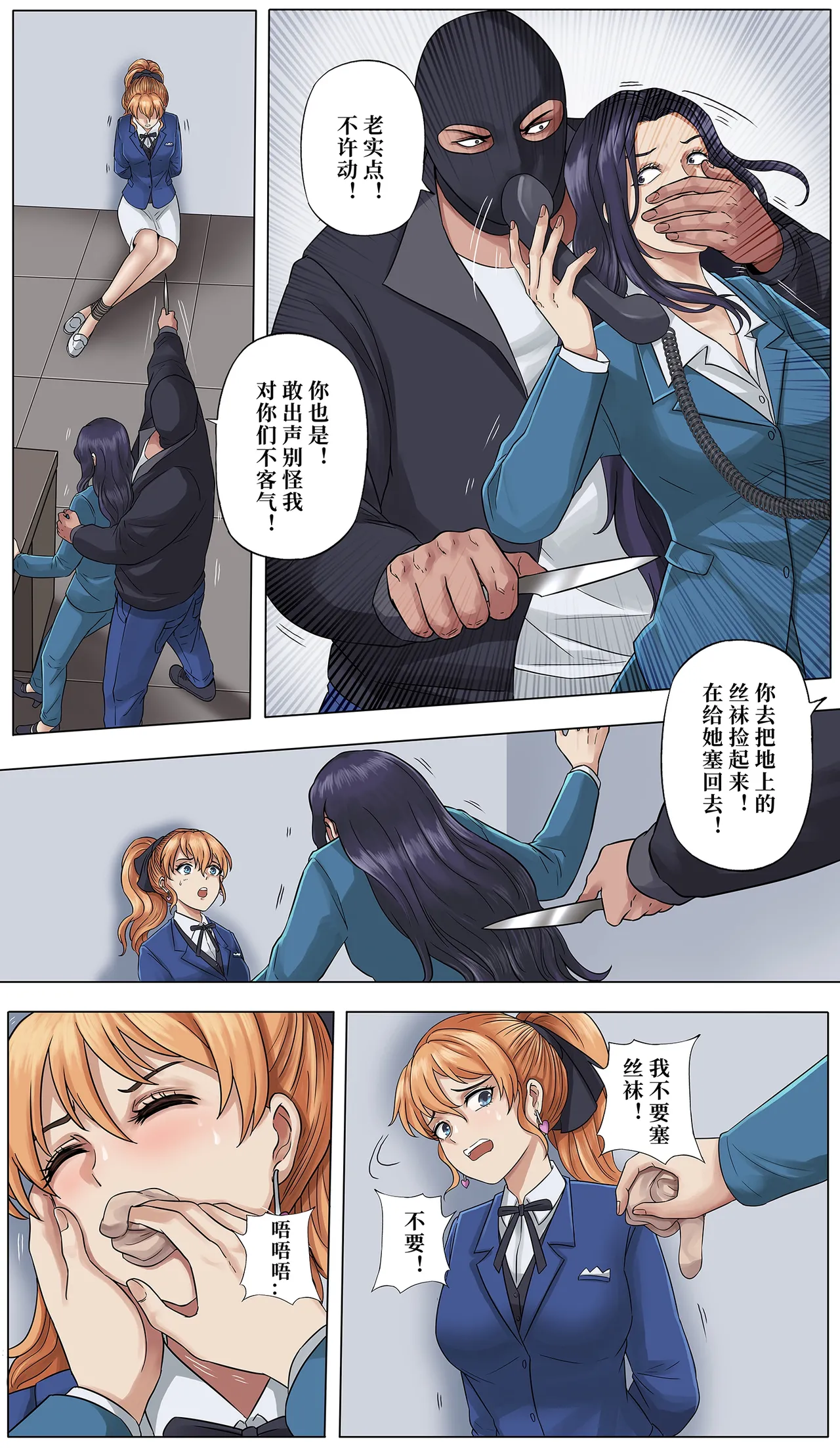 หน้า 10