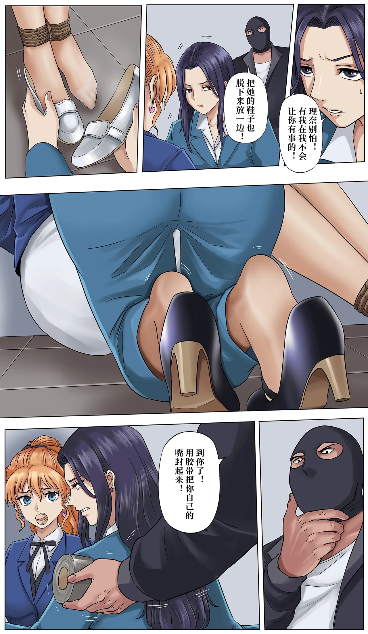 หน้า 11