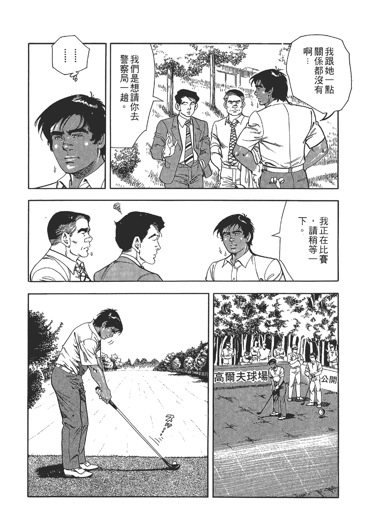 หน้า 24