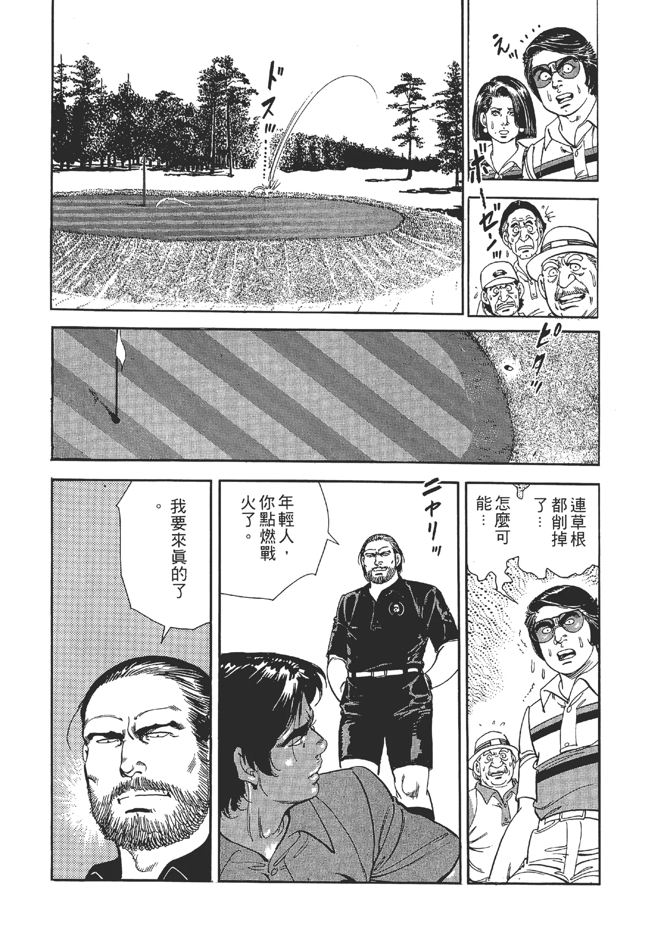 หน้า 62