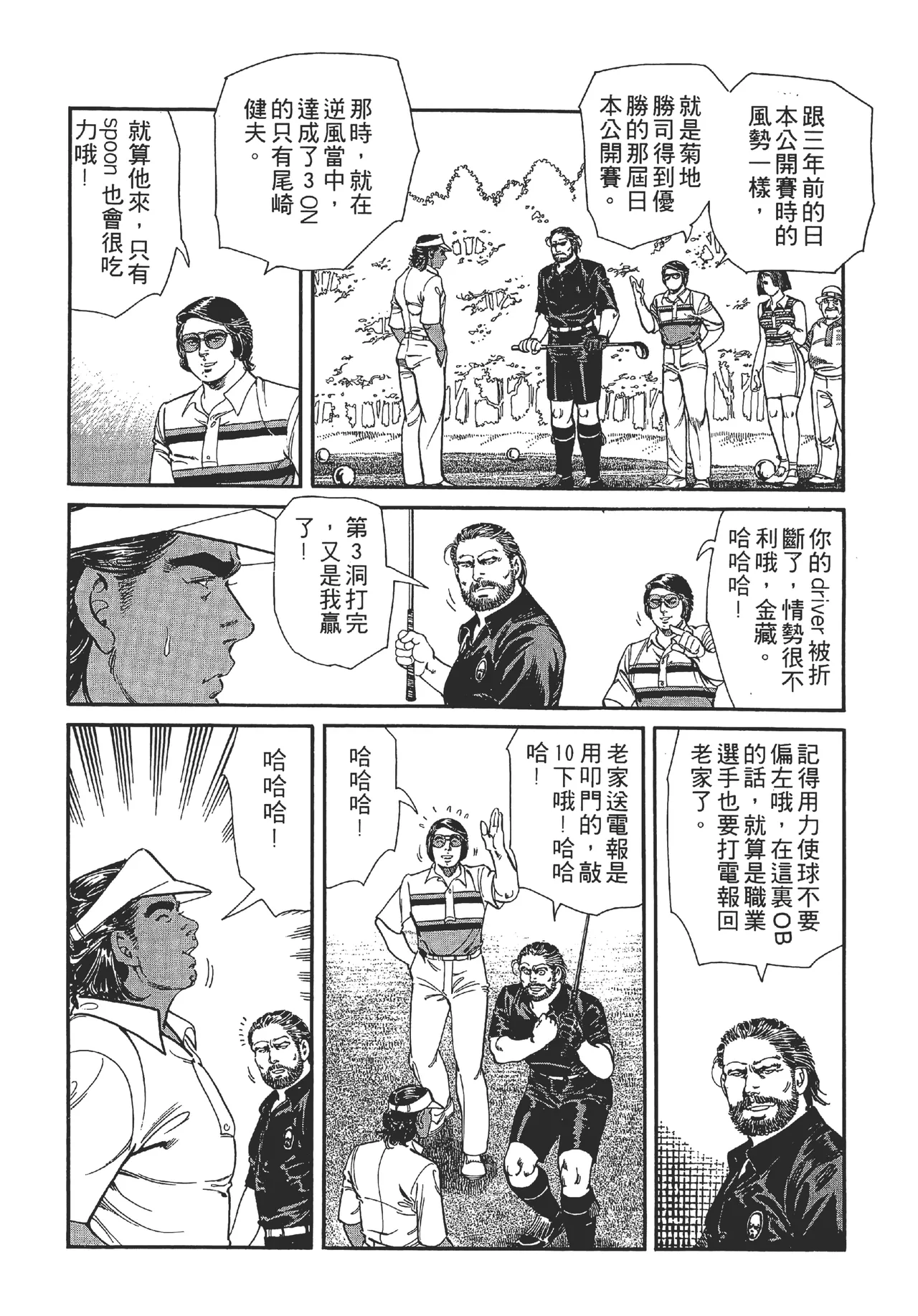 หน้า 104