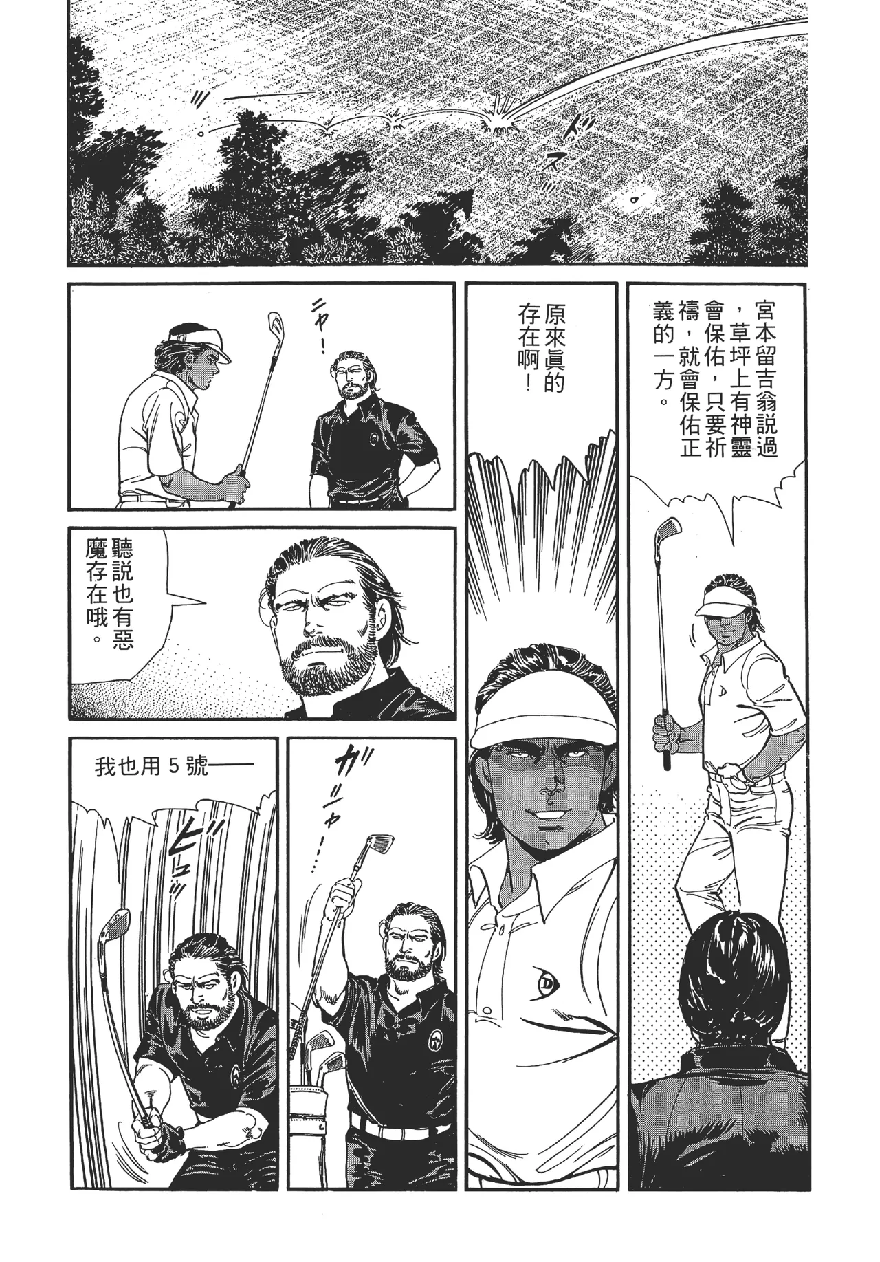 หน้า 114
