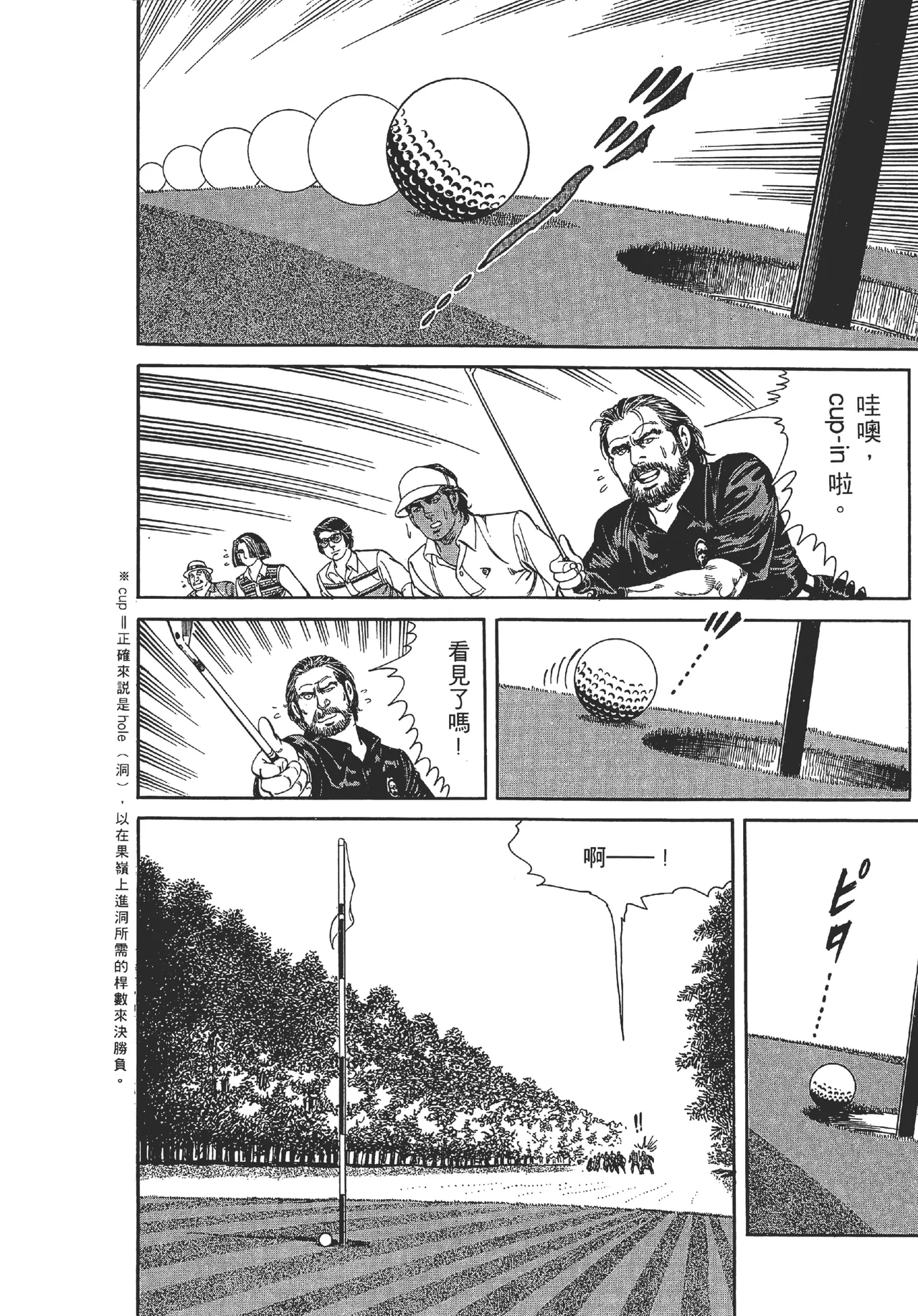 หน้า 118