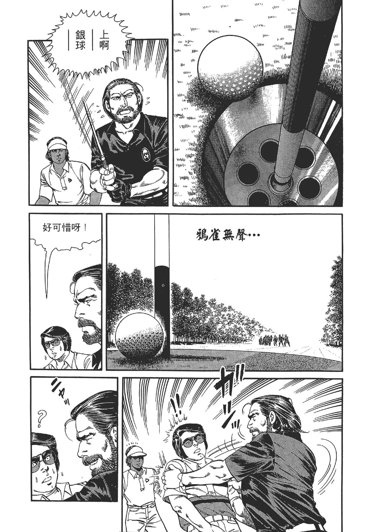 หน้า 119