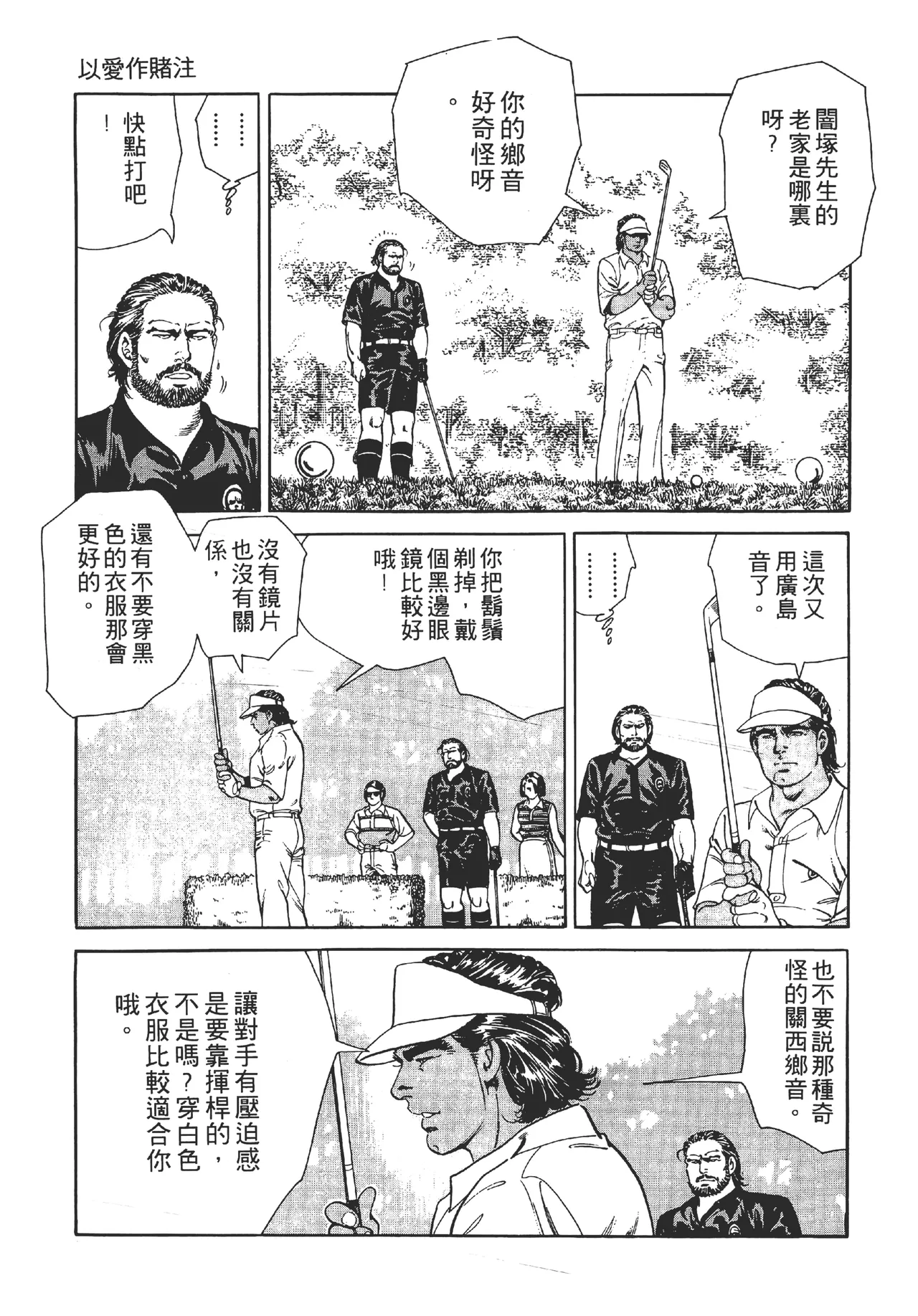 หน้า 139