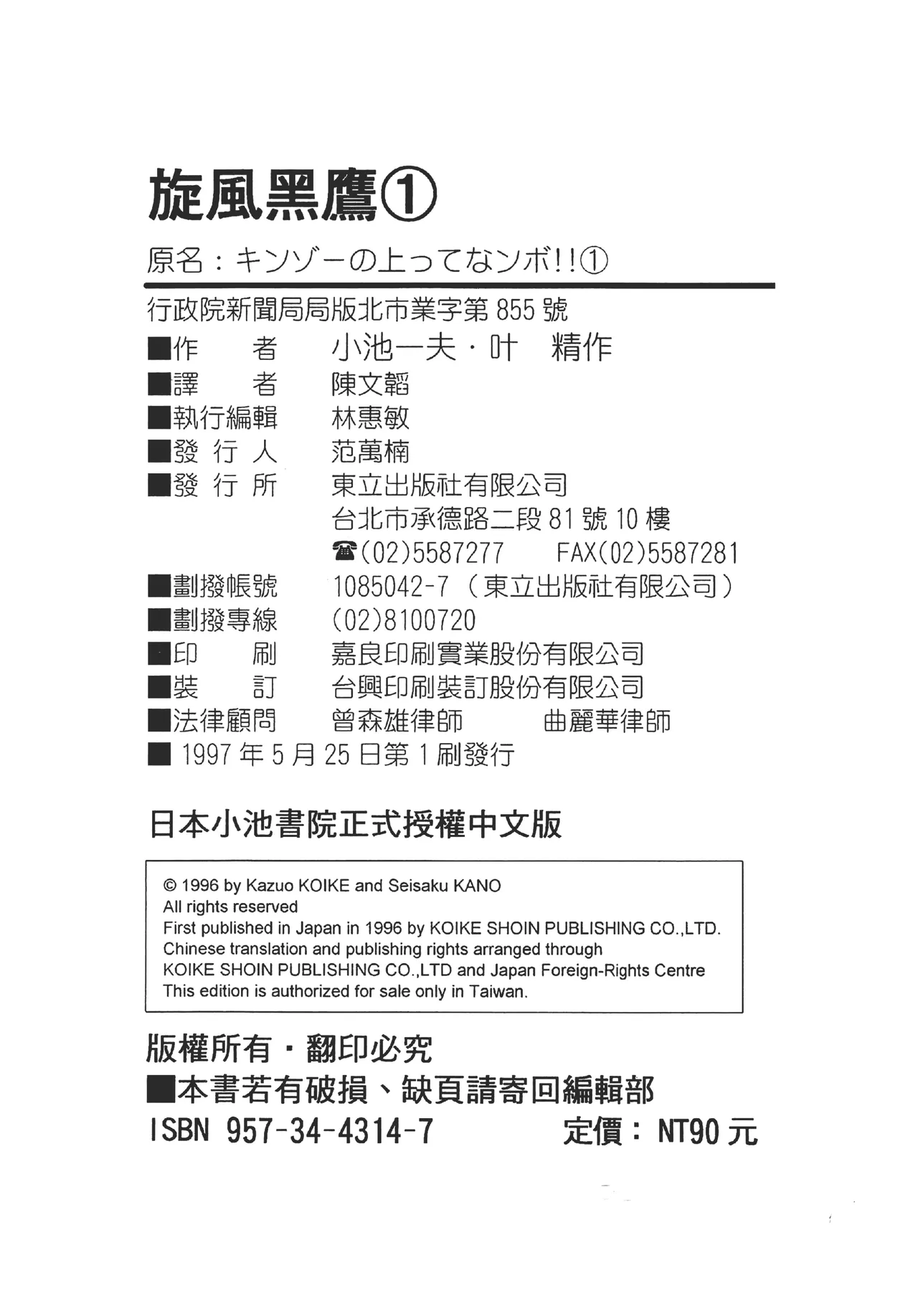 หน้า 207