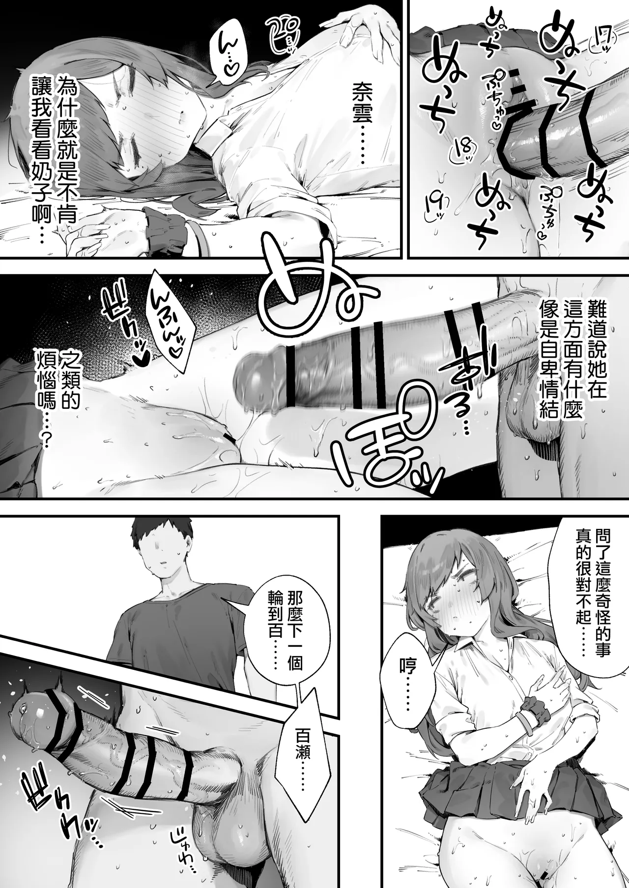 หน้า 46