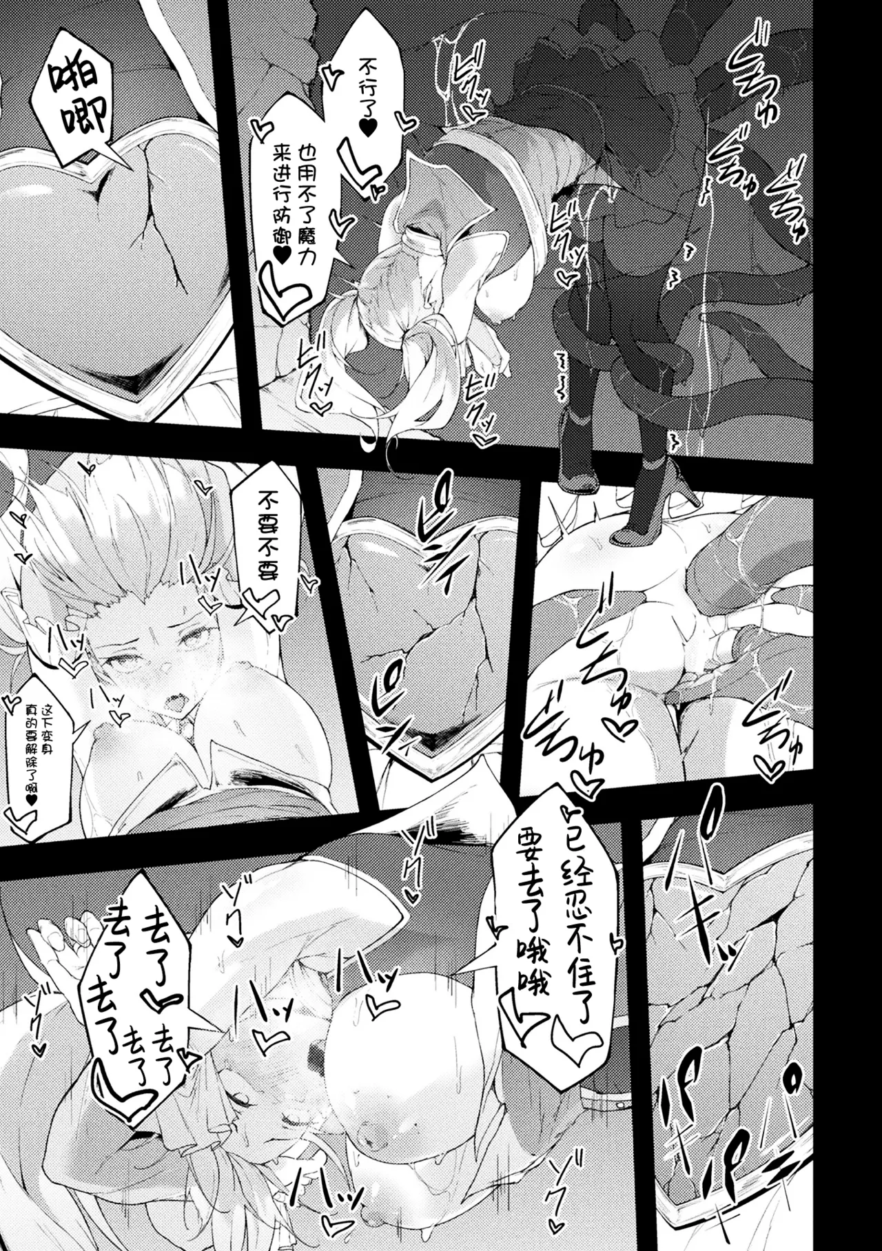 หน้า 19