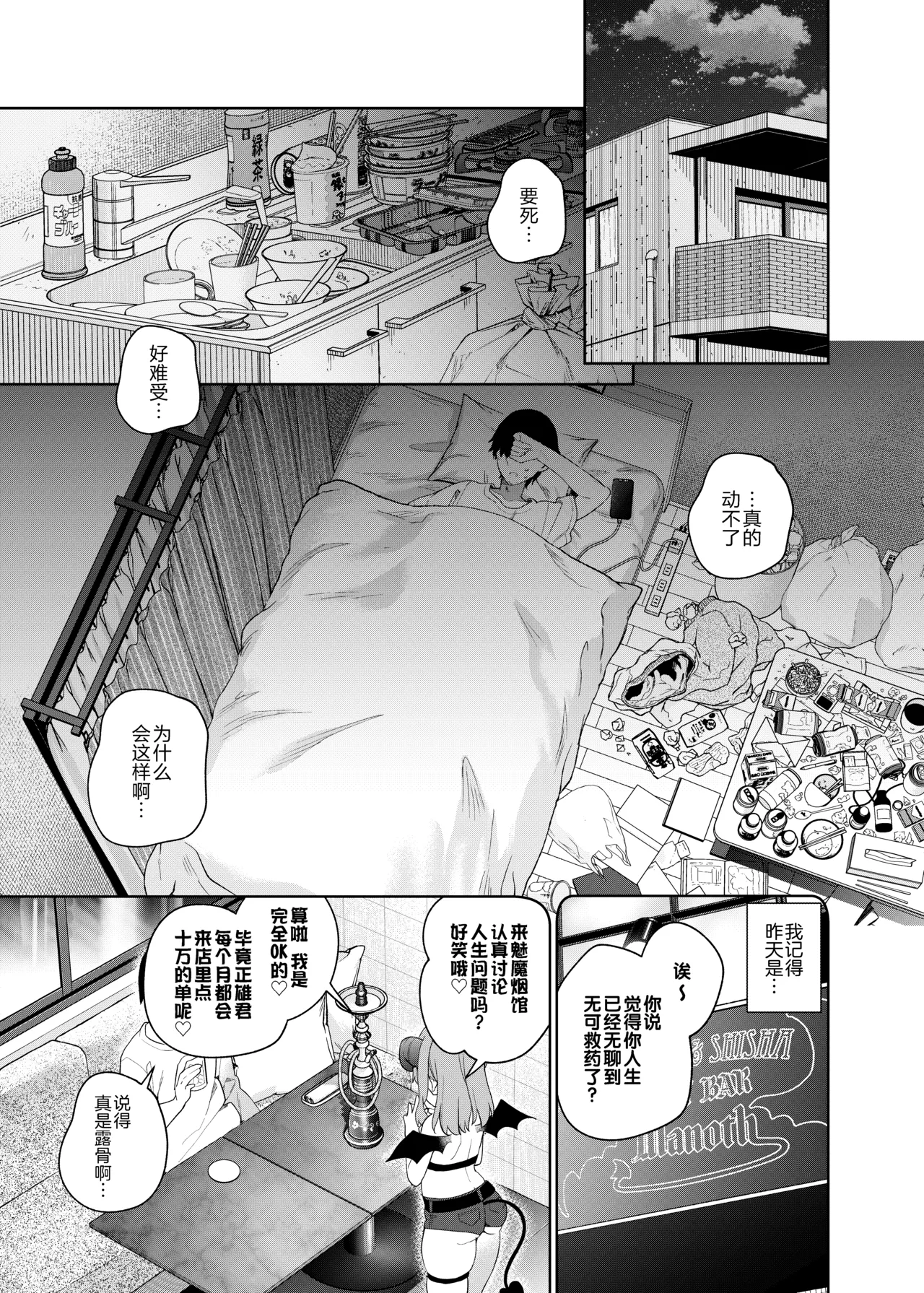หน้า 5