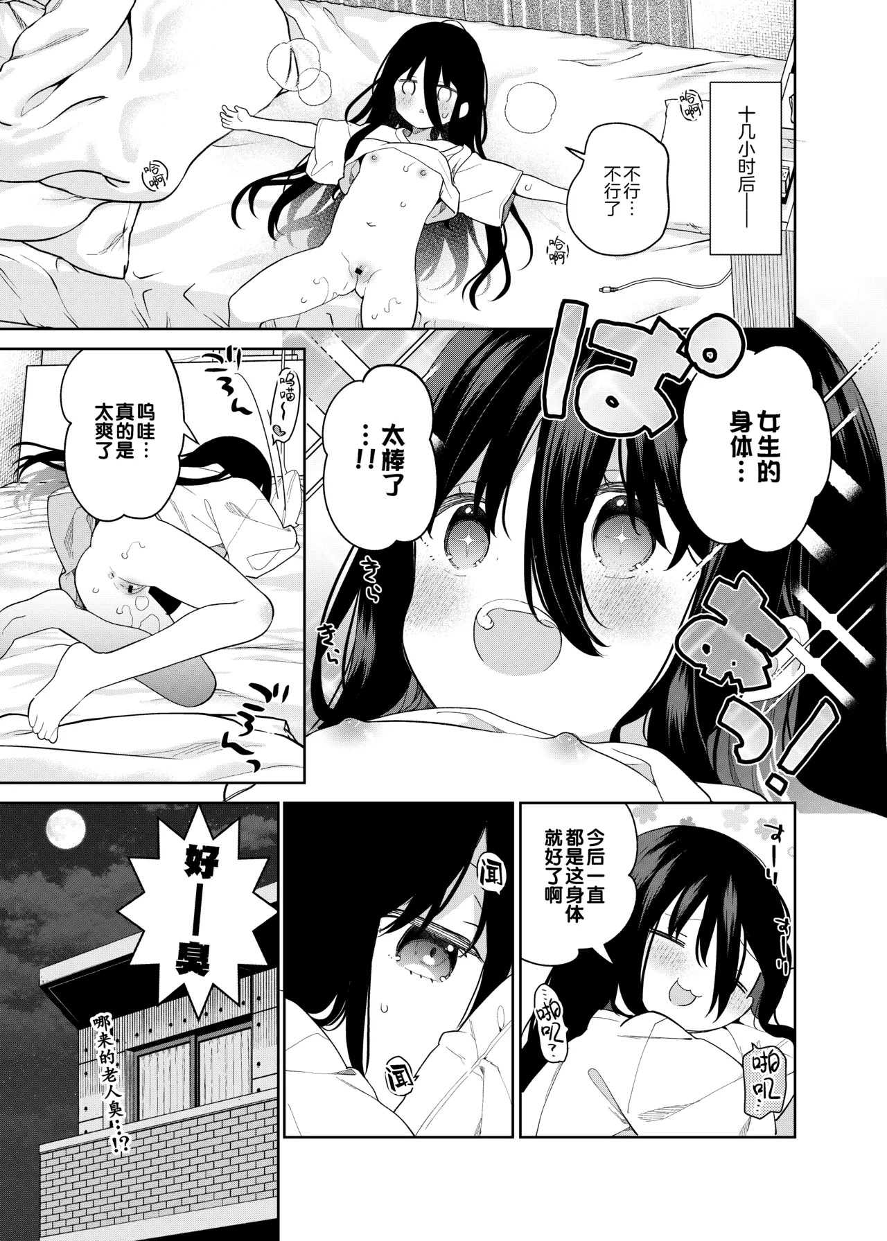 หน้า 19