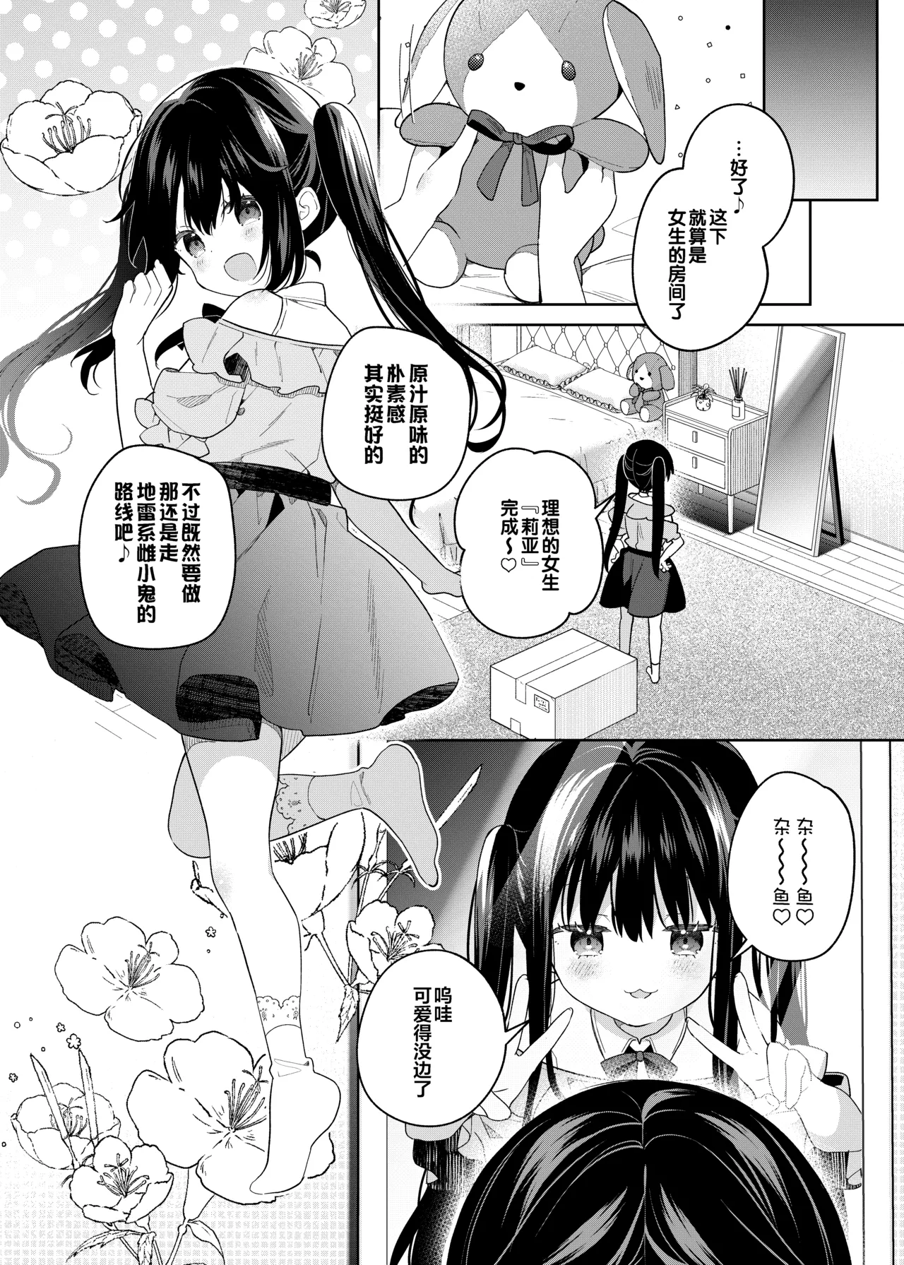 หน้า 20