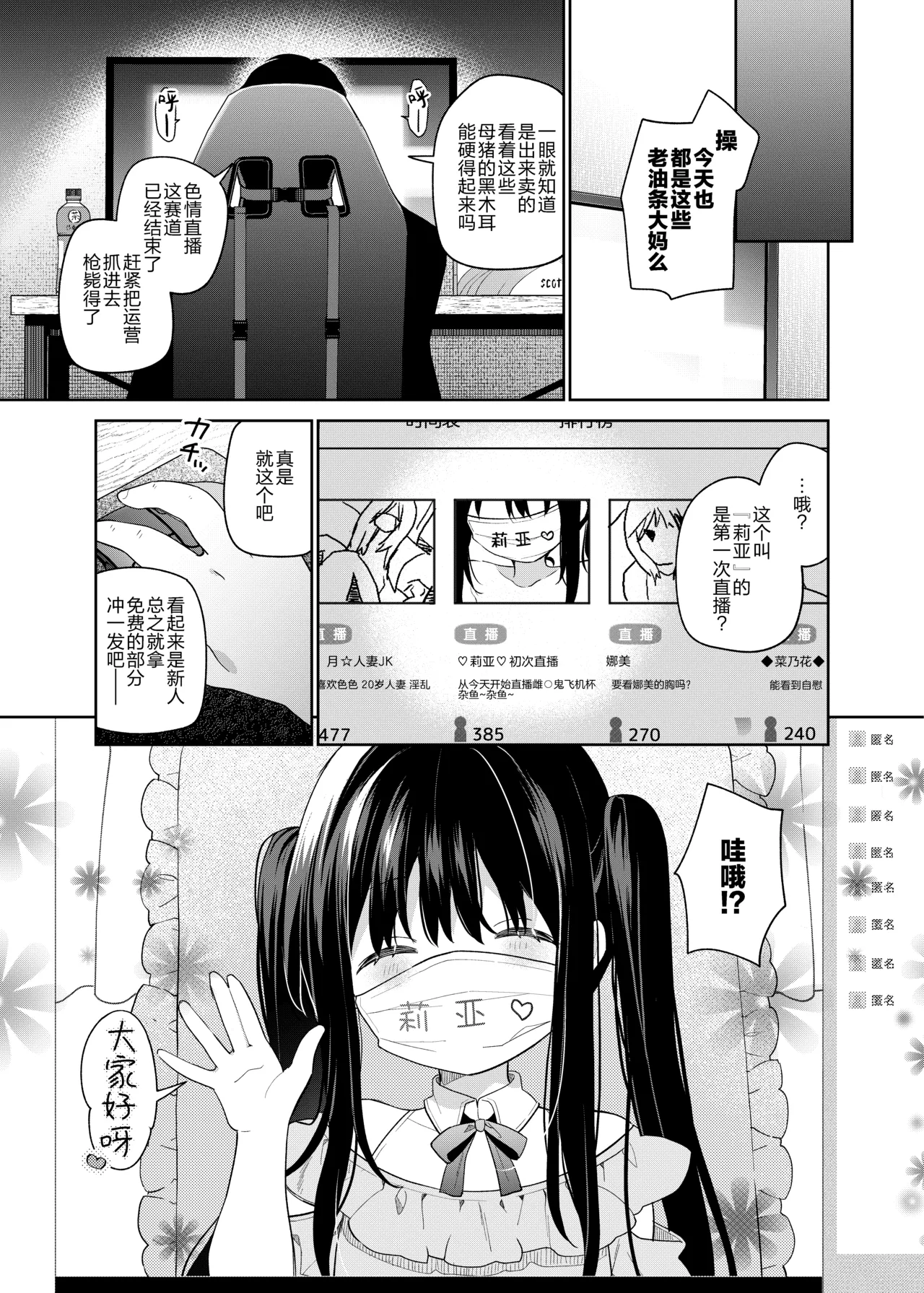 หน้า 23