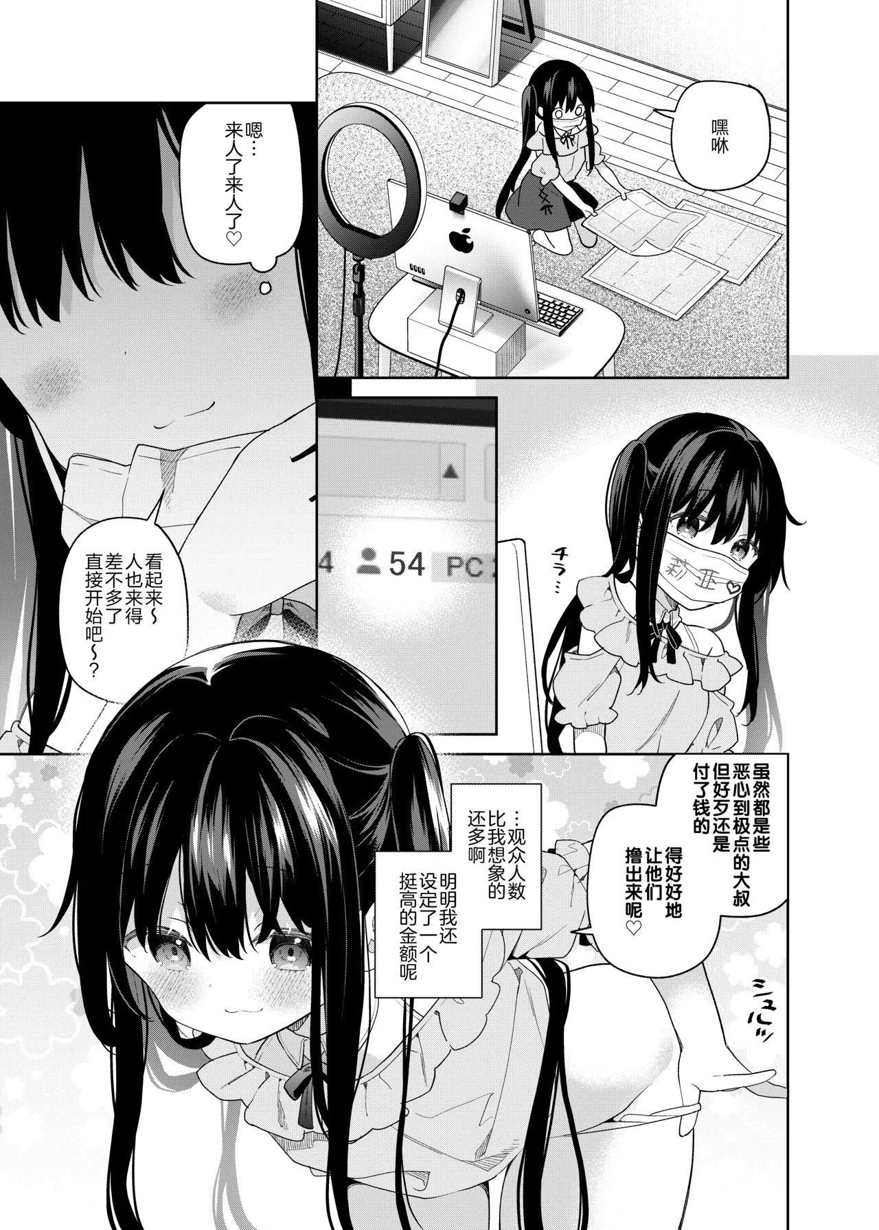 หน้า 27