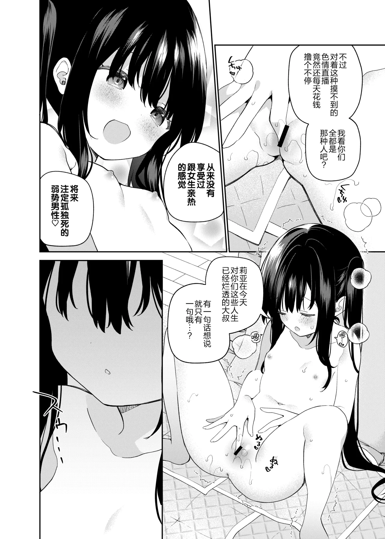 หน้า 40