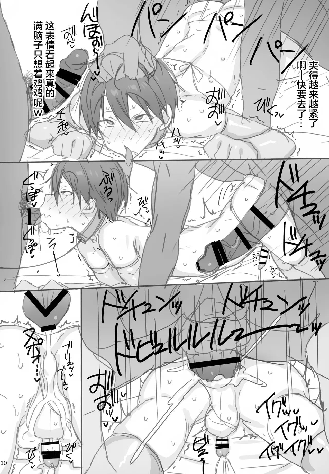 หน้า 10
