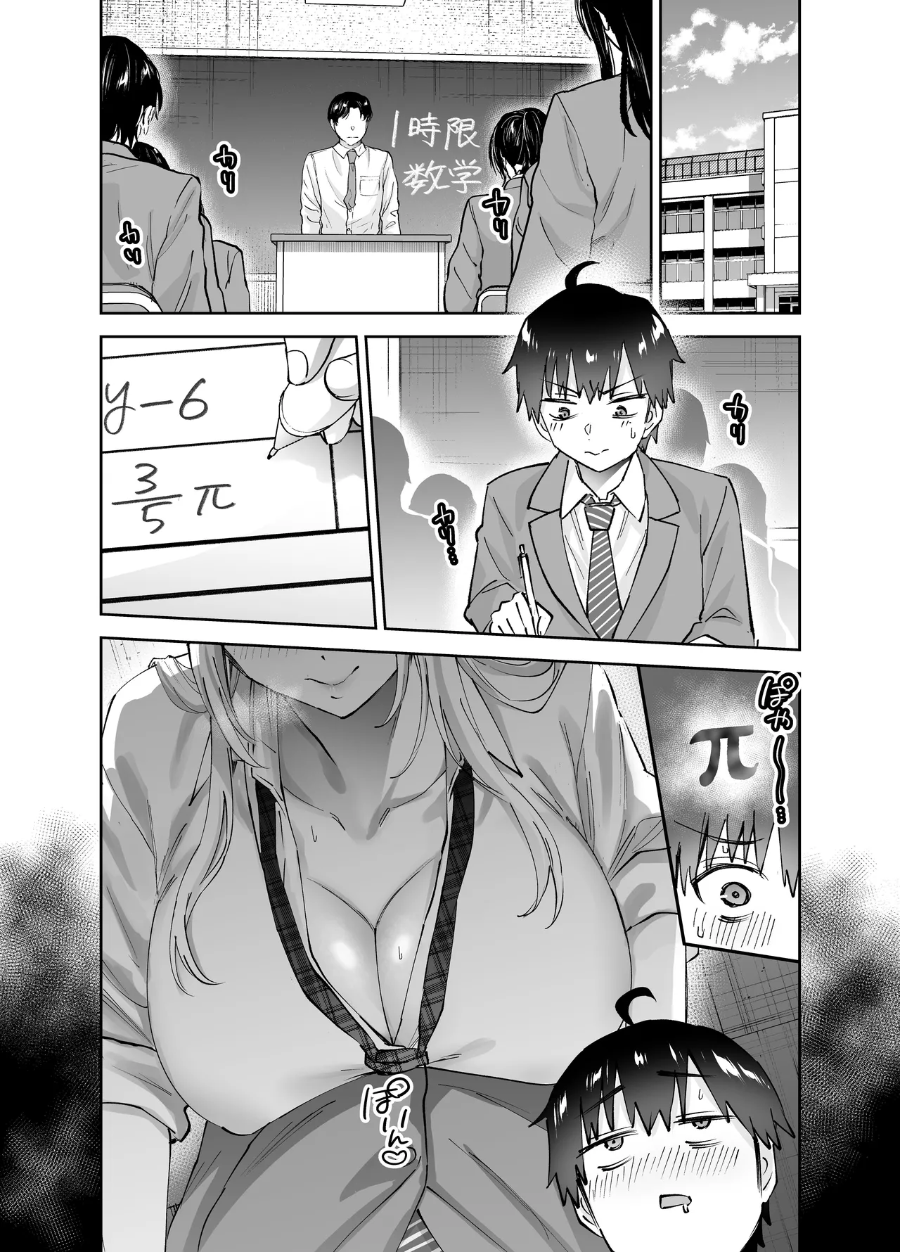หน้า 5
