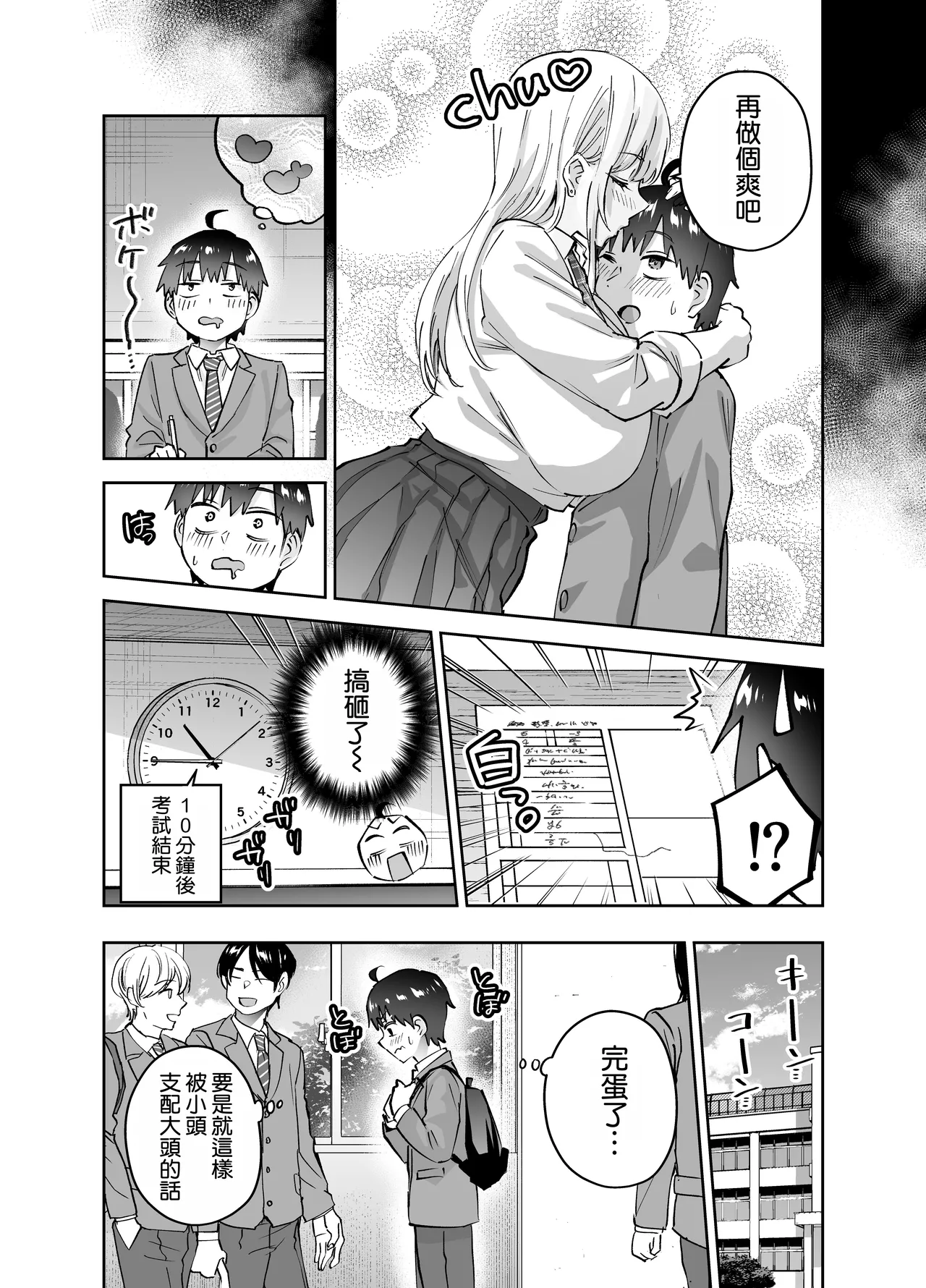 หน้า 11