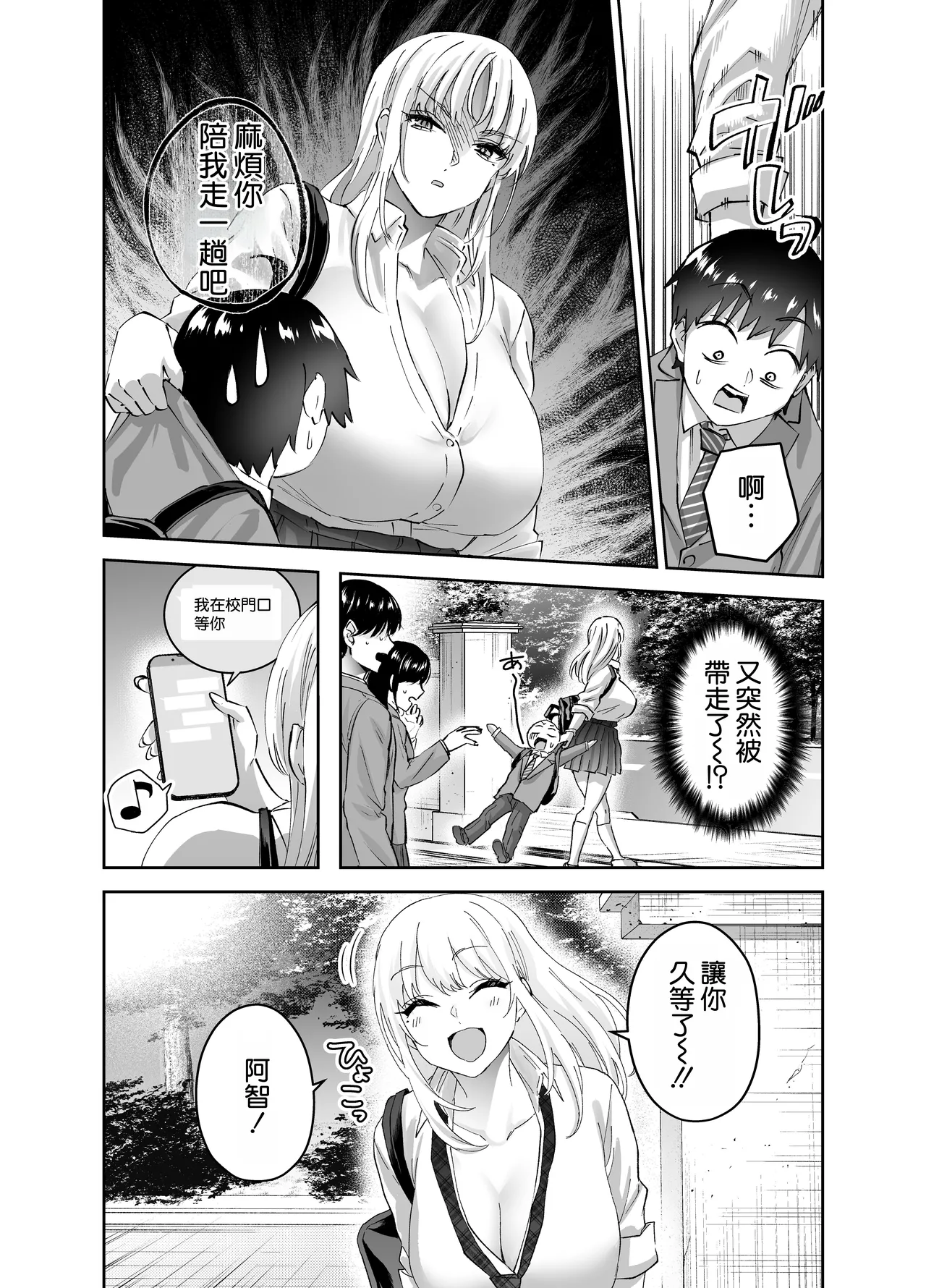 หน้า 14