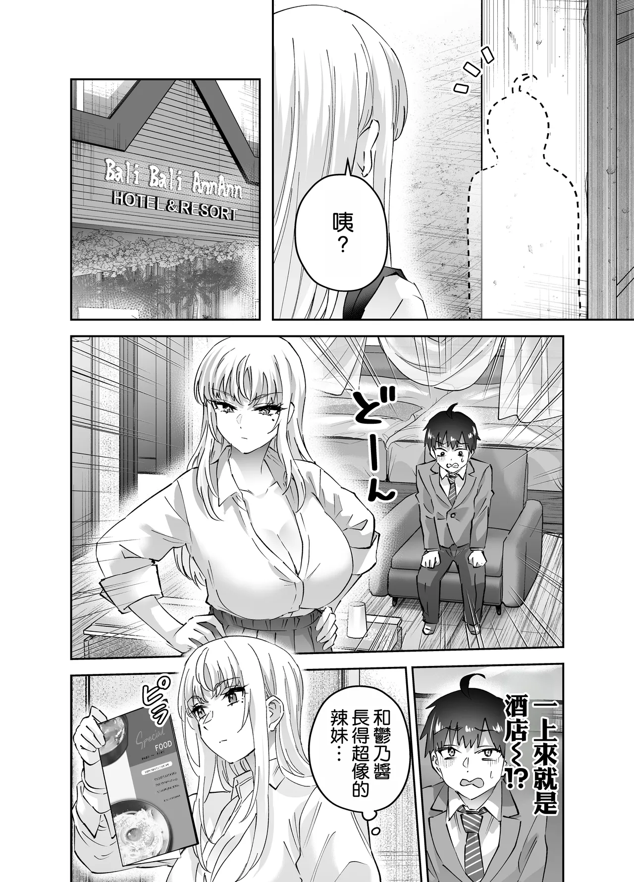 หน้า 15