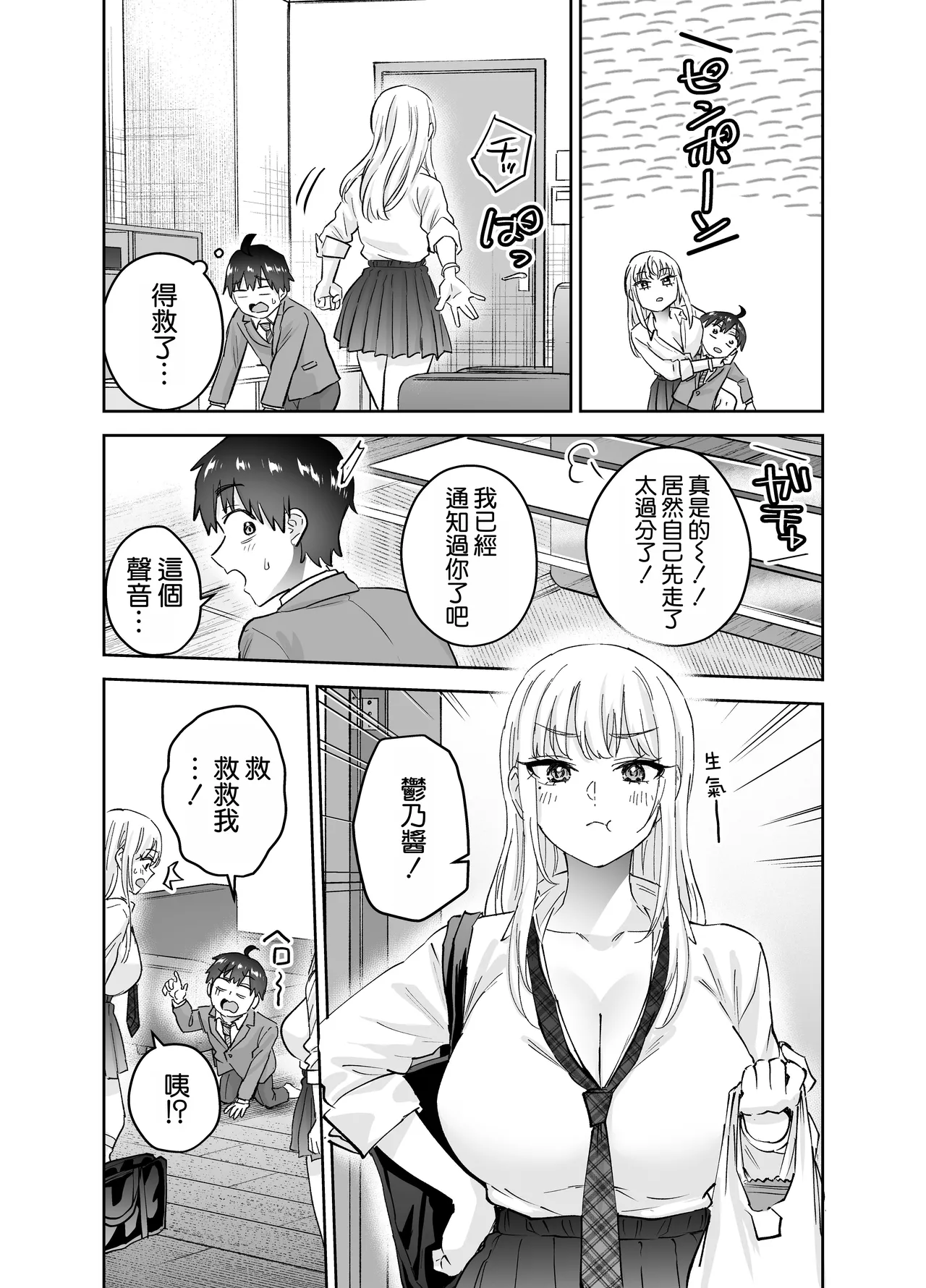 หน้า 20
