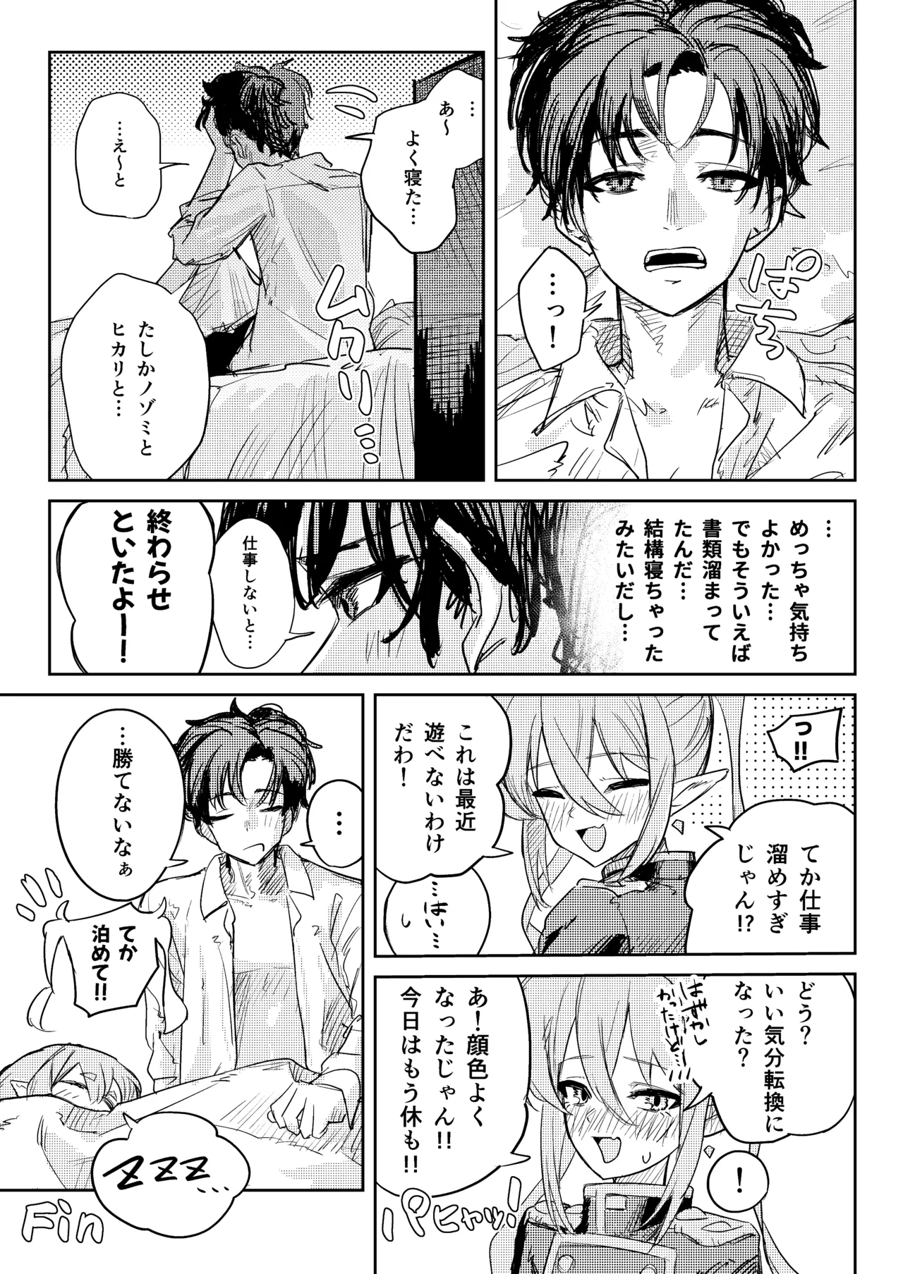 หน้า 20