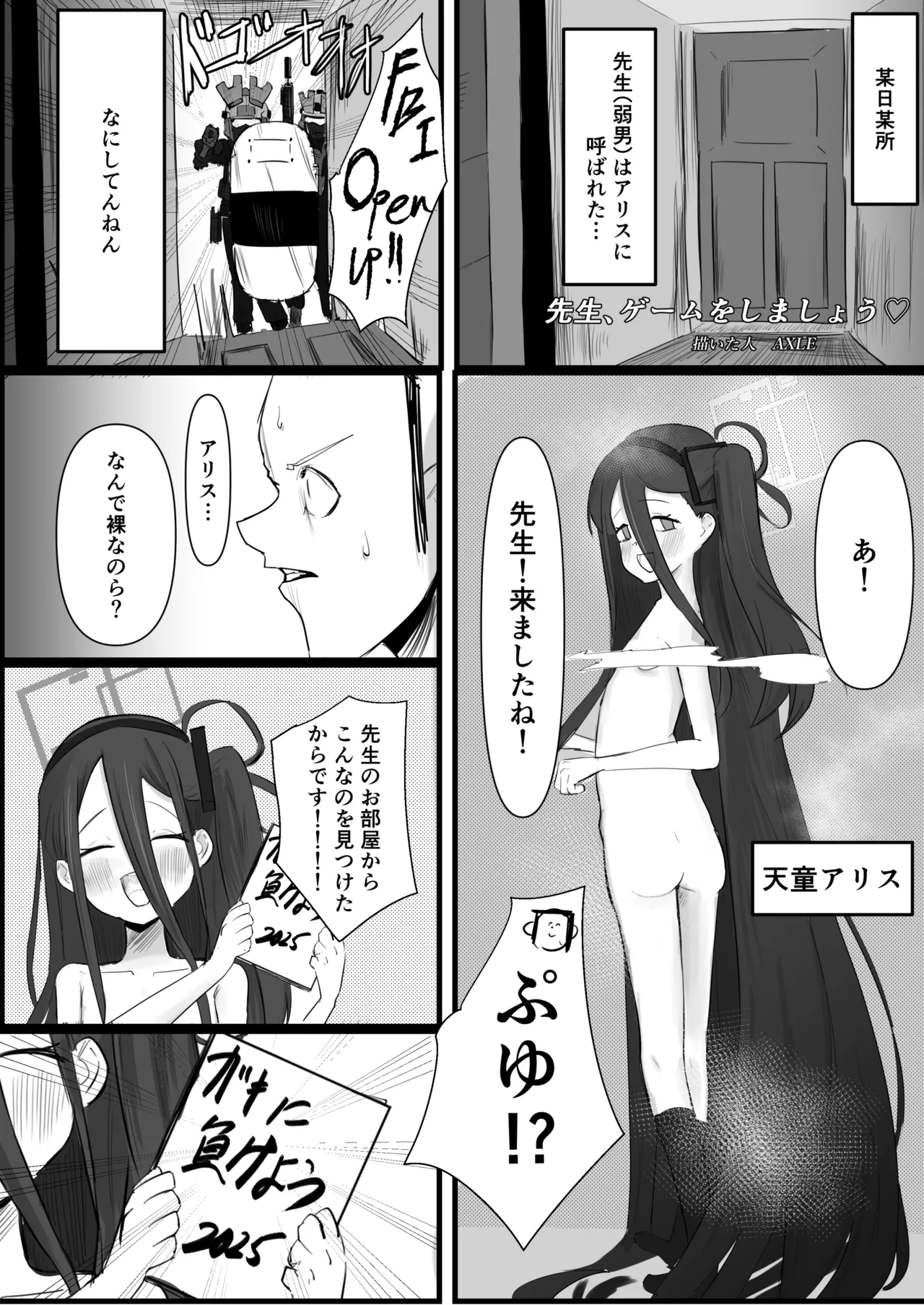 หน้า 21