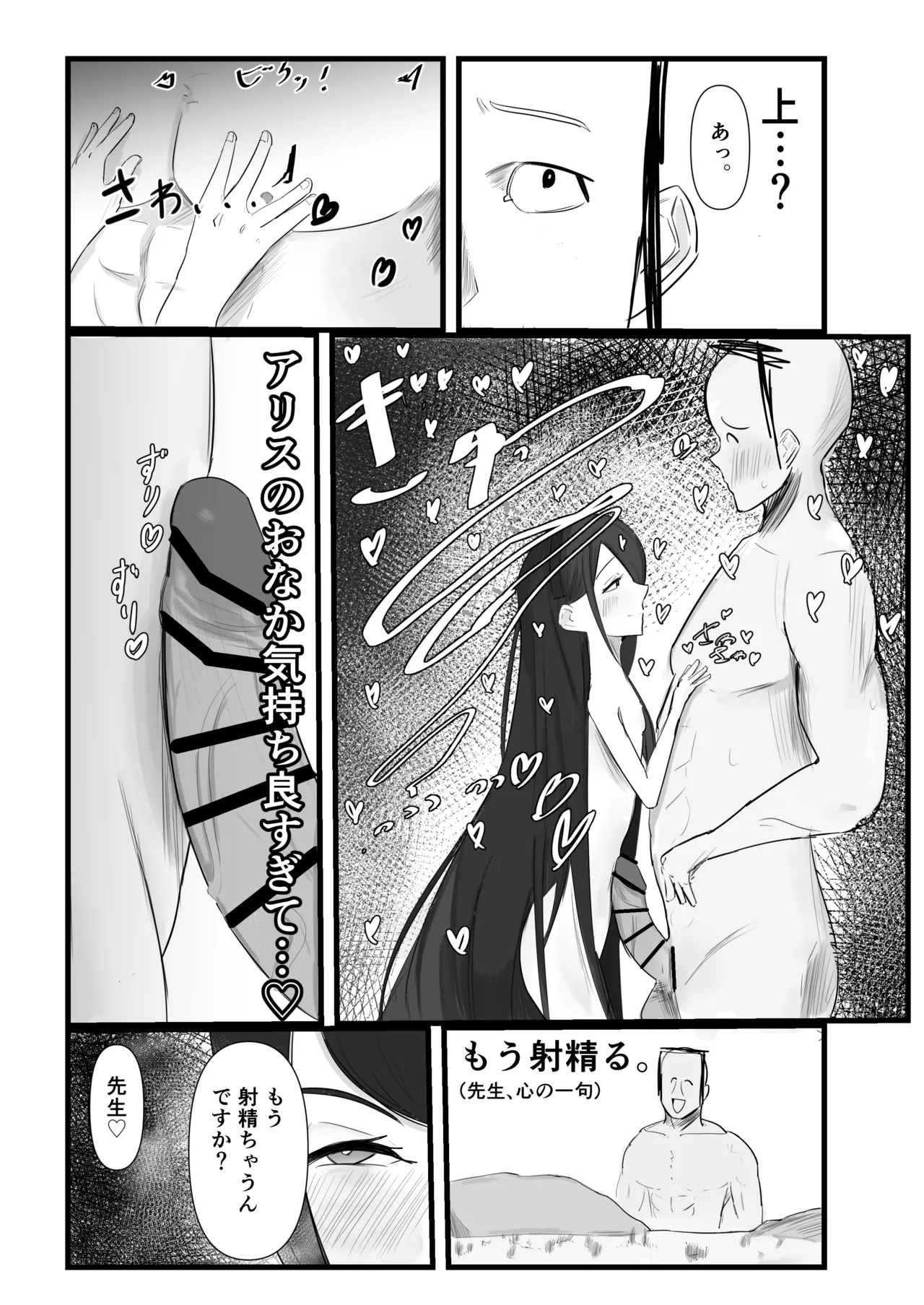 หน้า 25