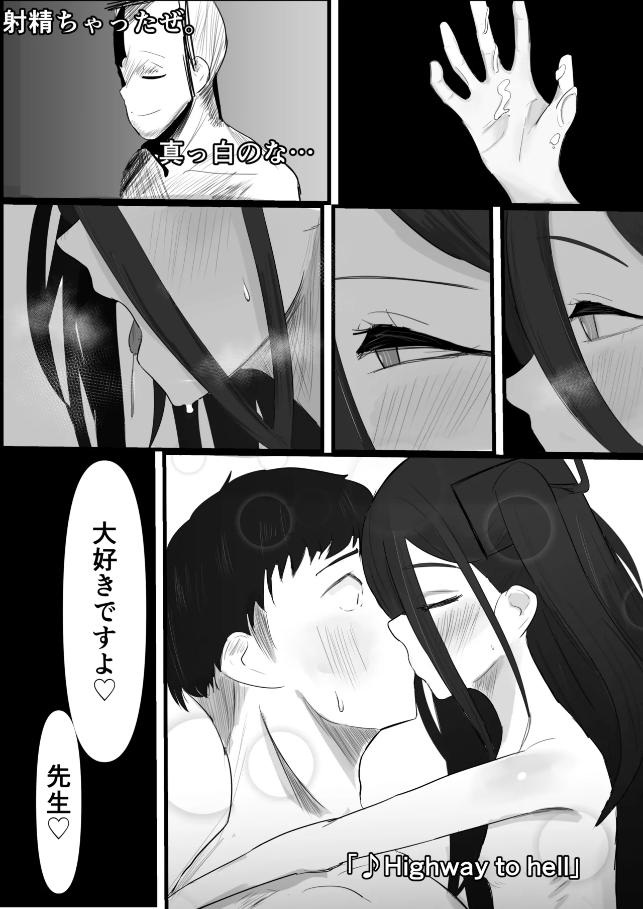 หน้า 27