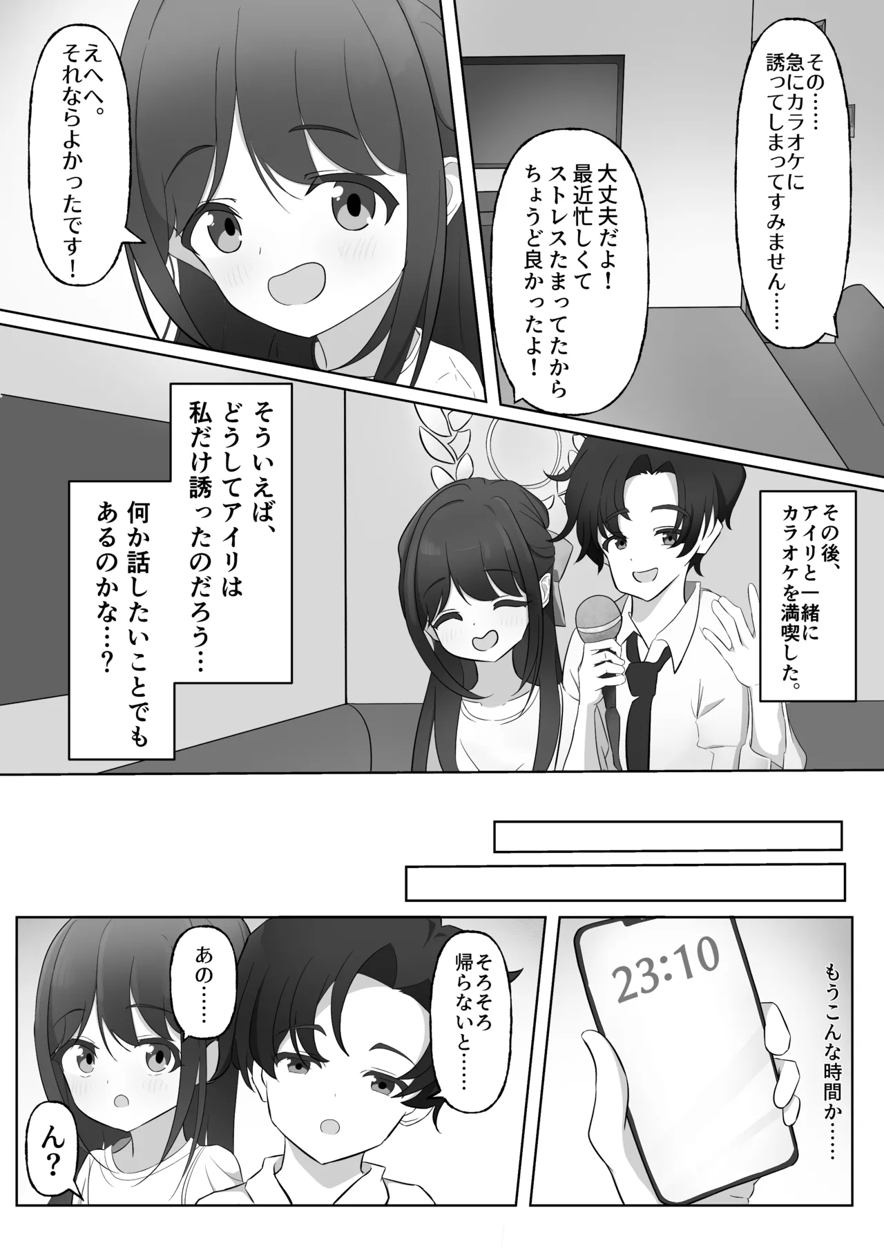 หน้า 36