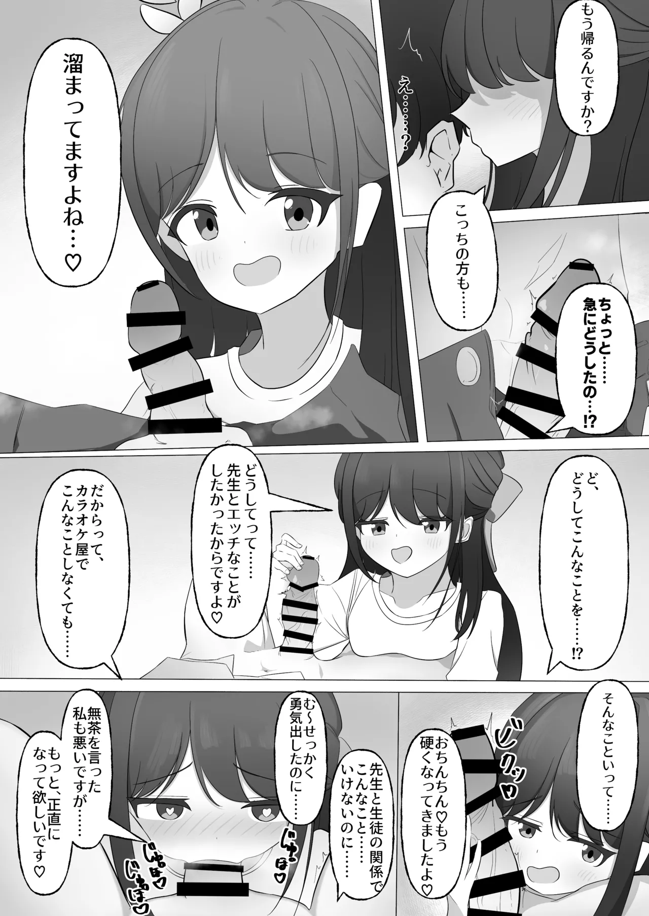 หน้า 37