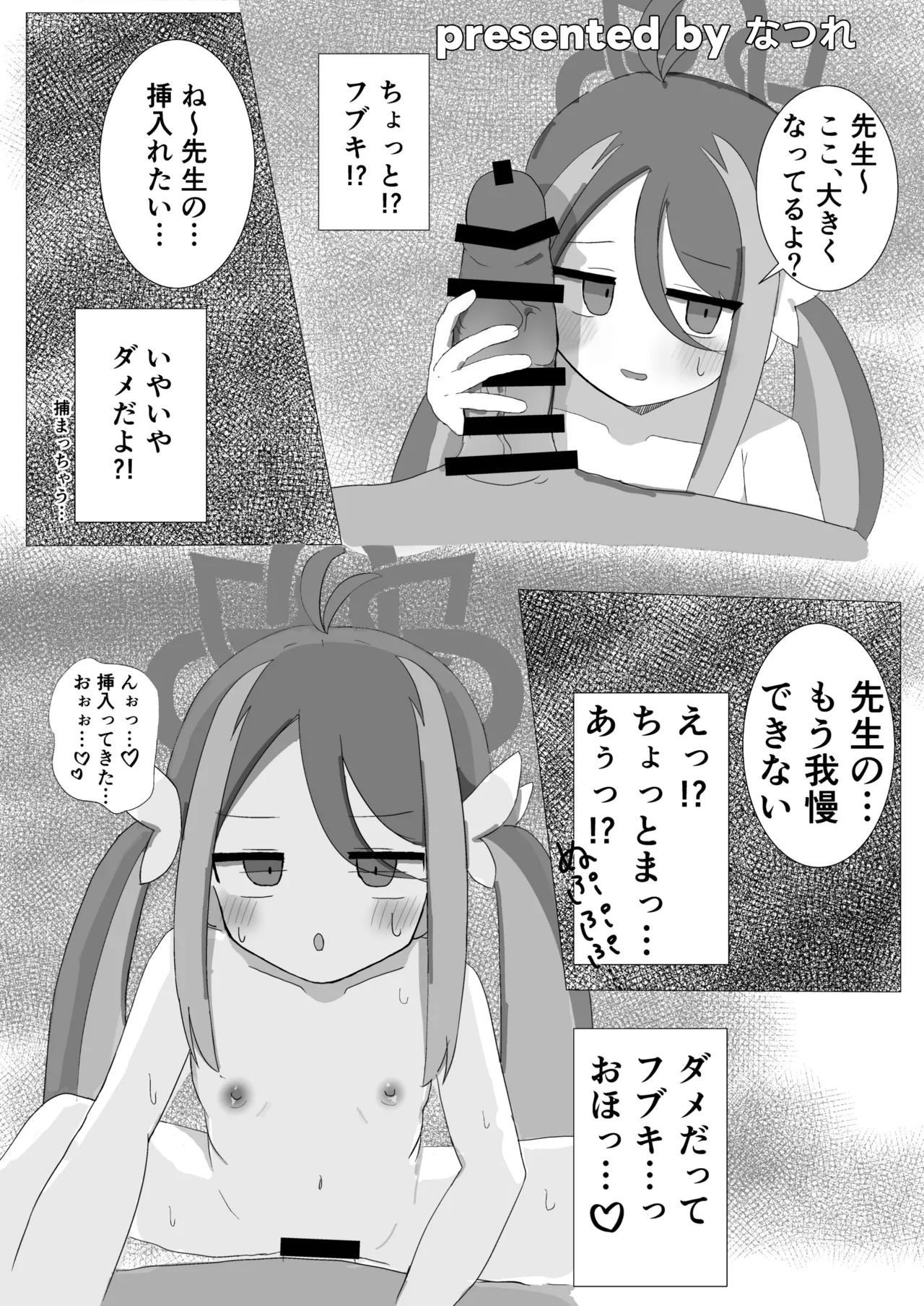 หน้า 41