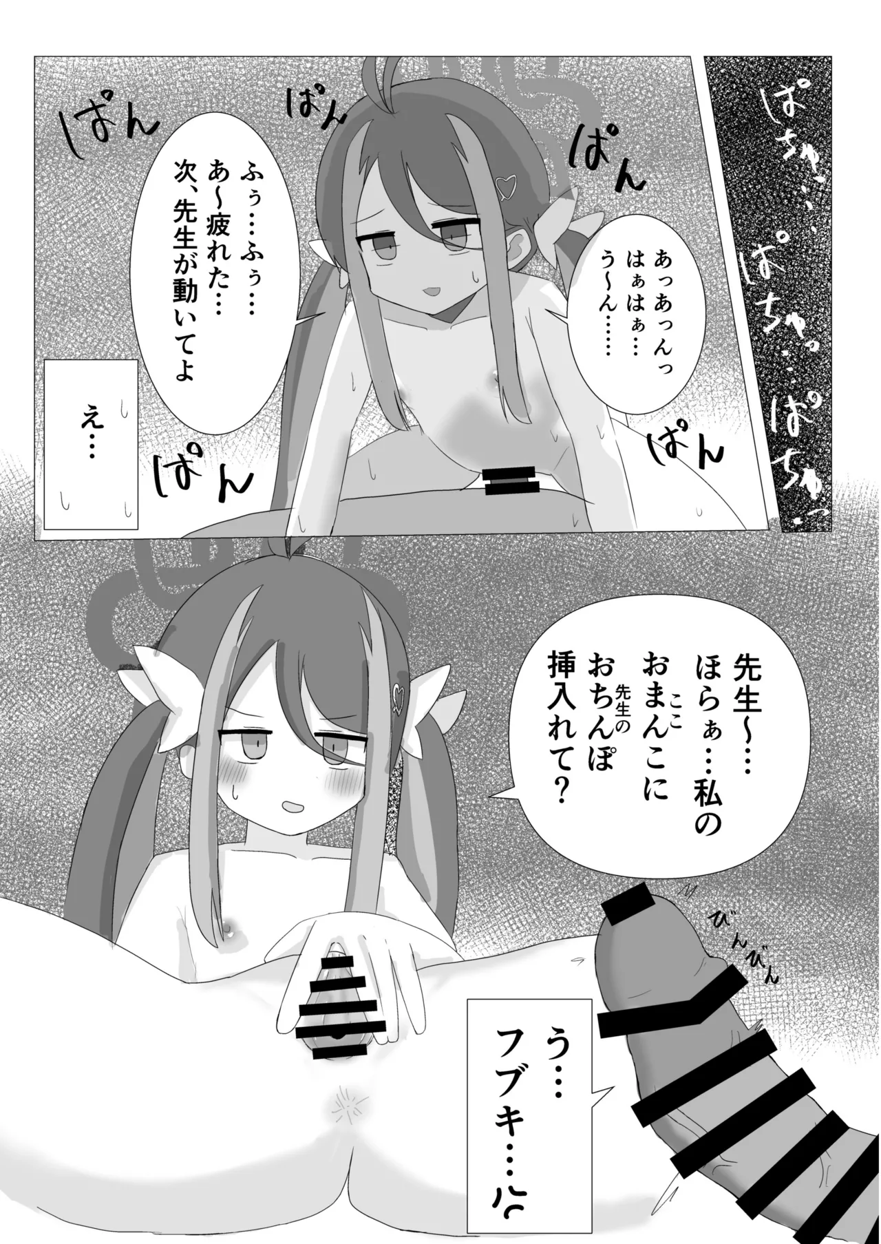 หน้า 42