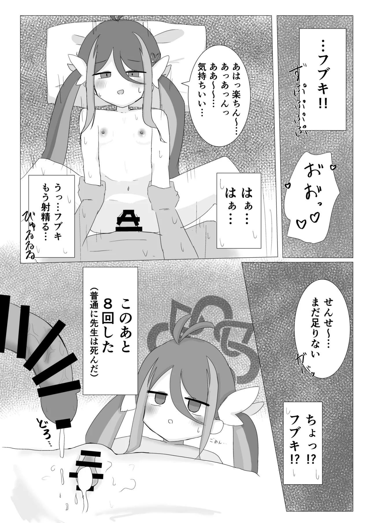 หน้า 43