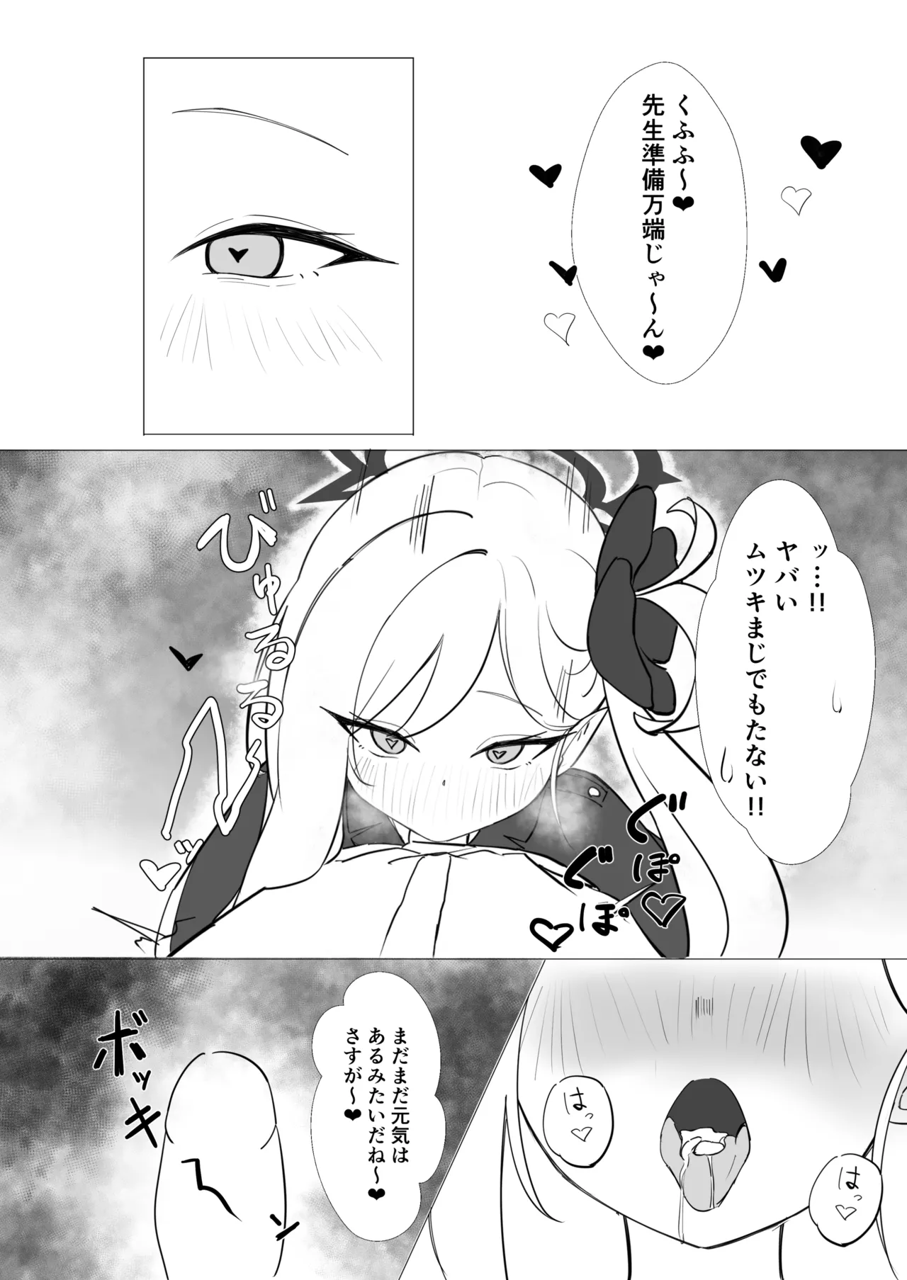 หน้า 45