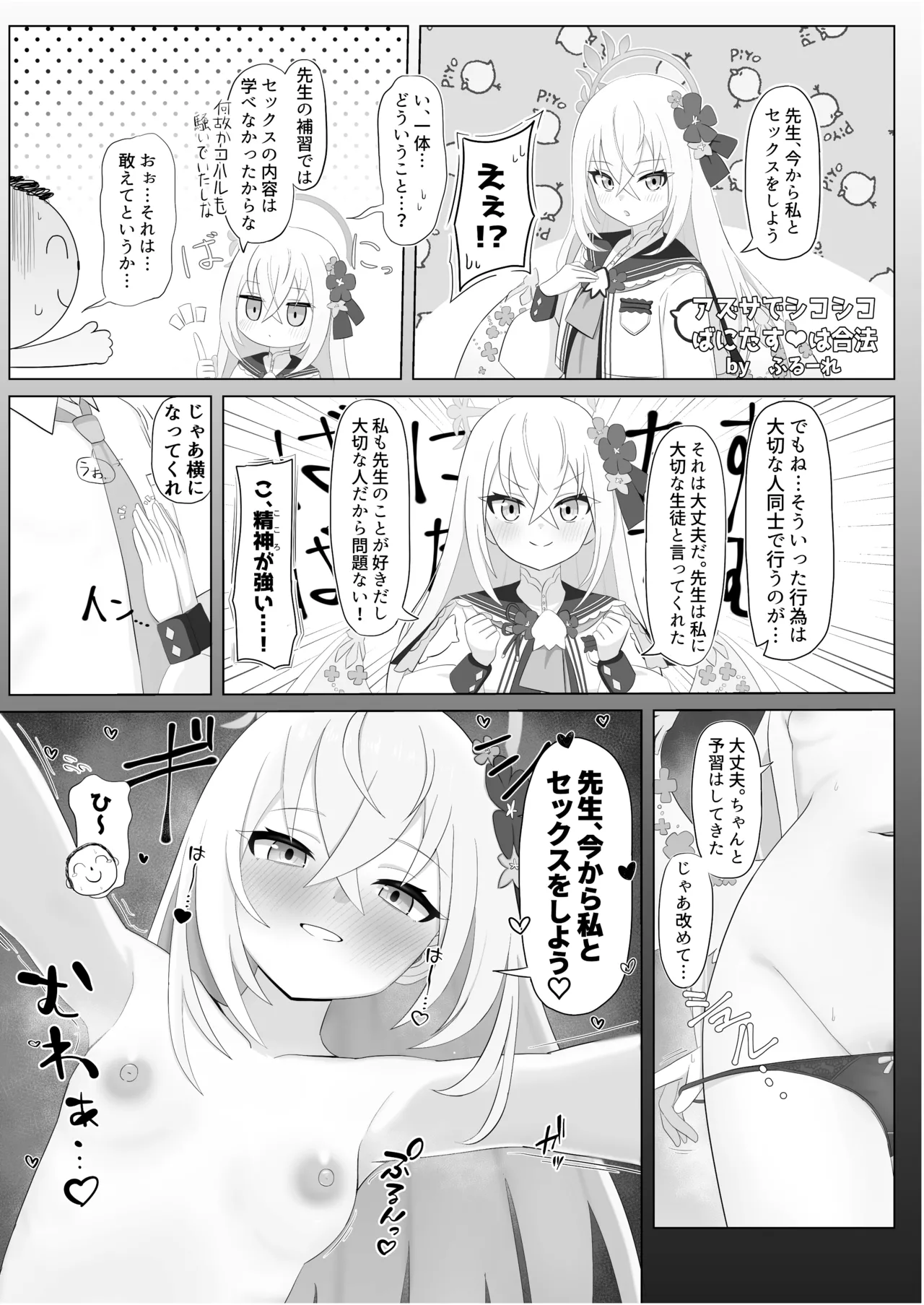 หน้า 48