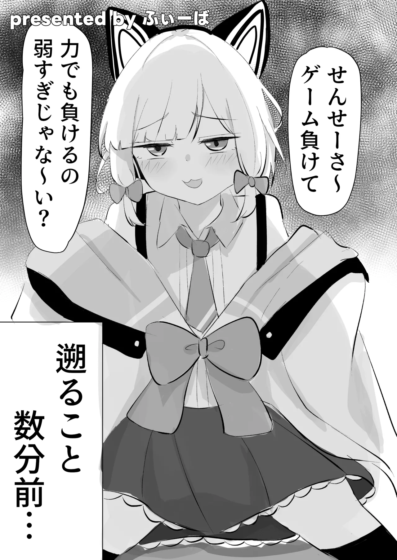 หน้า 52