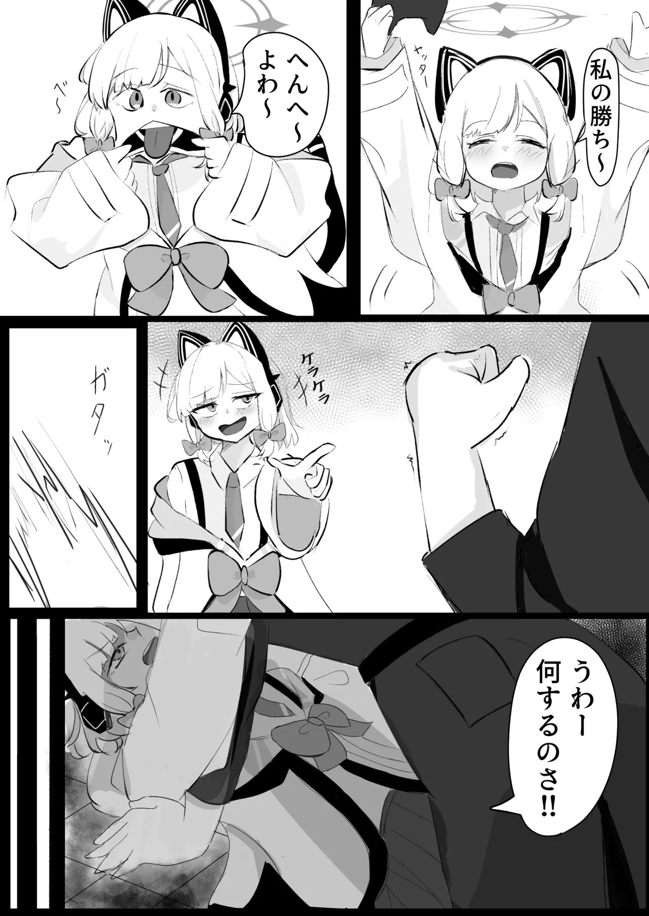 หน้า 53