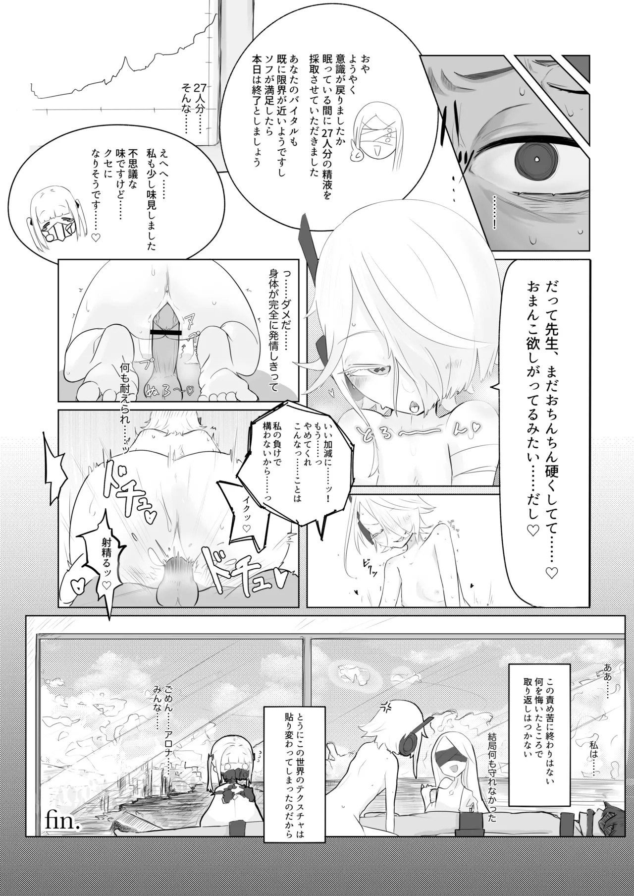หน้า 59