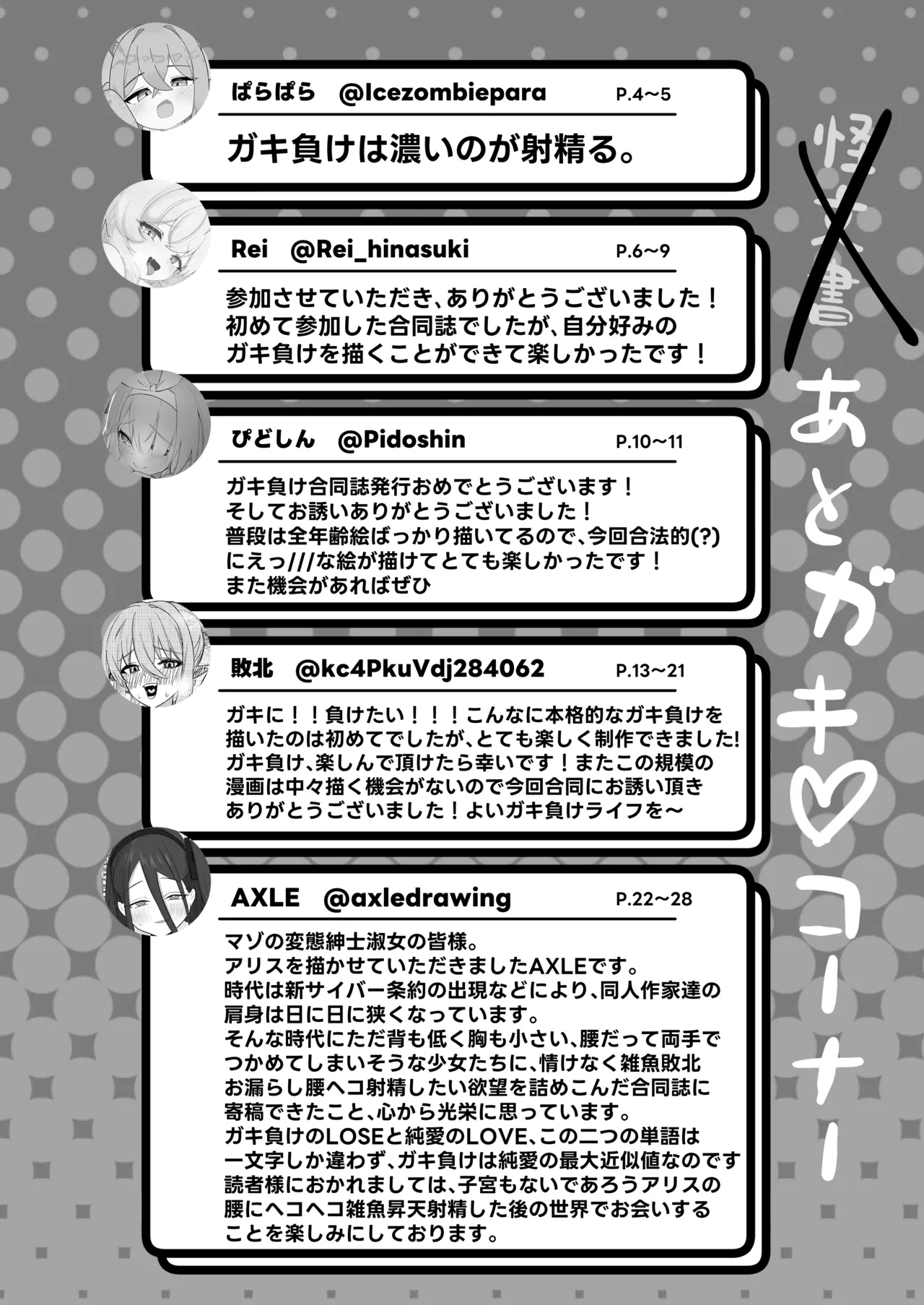 หน้า 71